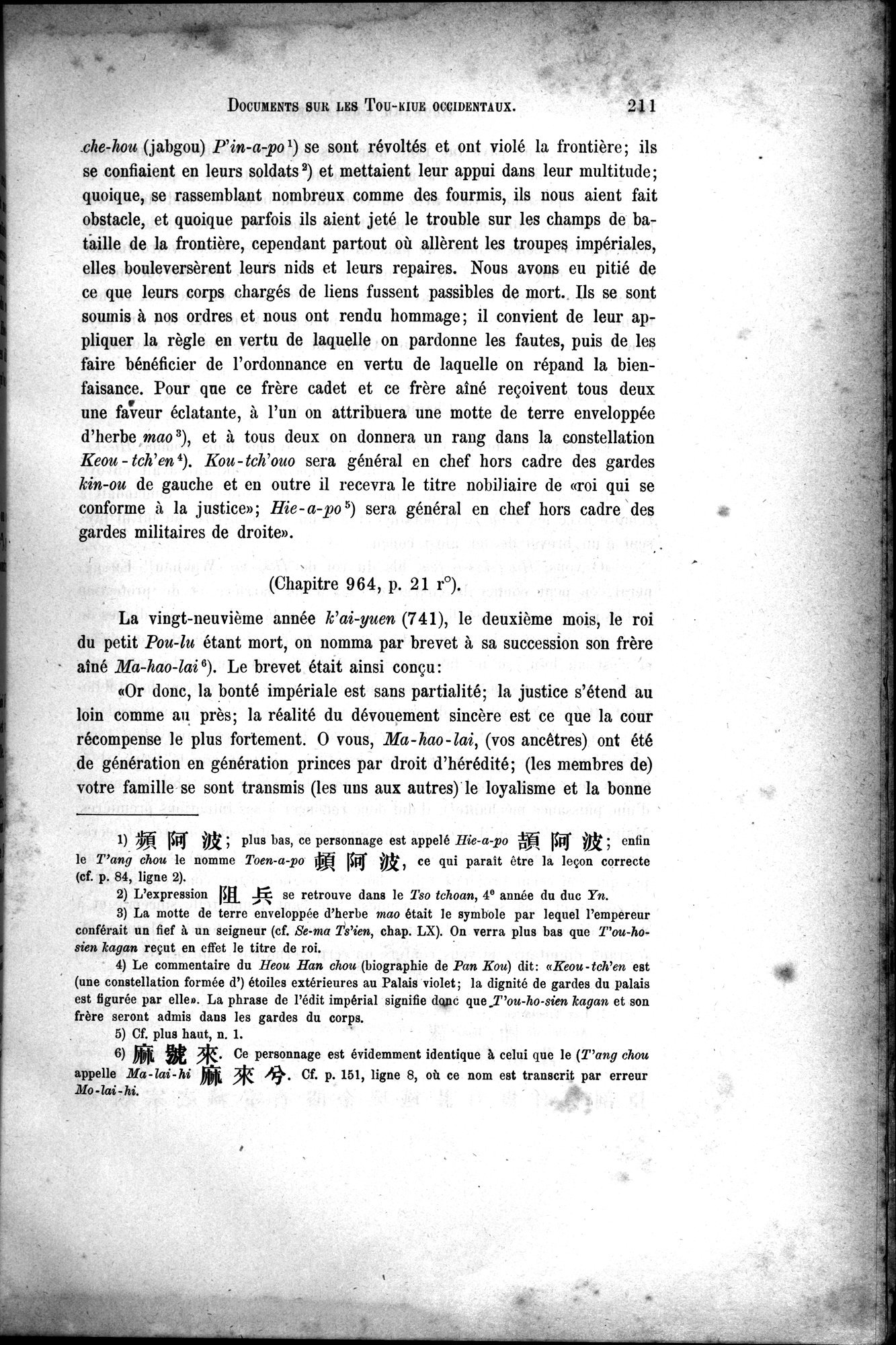 Documents sur les Tou-kiue (Turcs) occidentaux : vol.1 / 221 ページ（白黒高解像度画像）