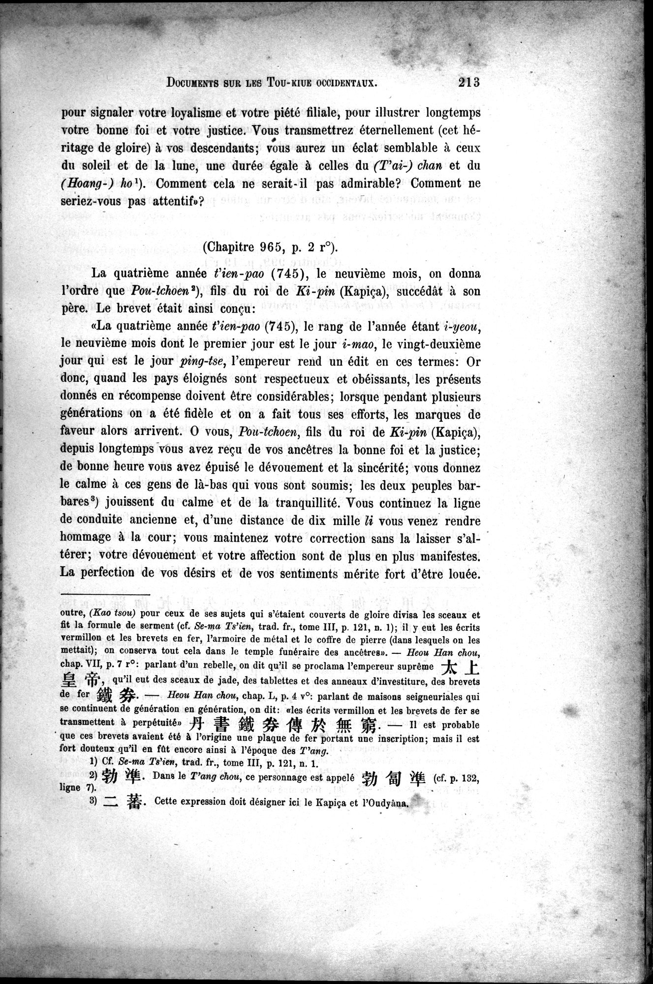 Documents sur les Tou-kiue (Turcs) occidentaux : vol.1 / 223 ページ（白黒高解像度画像）