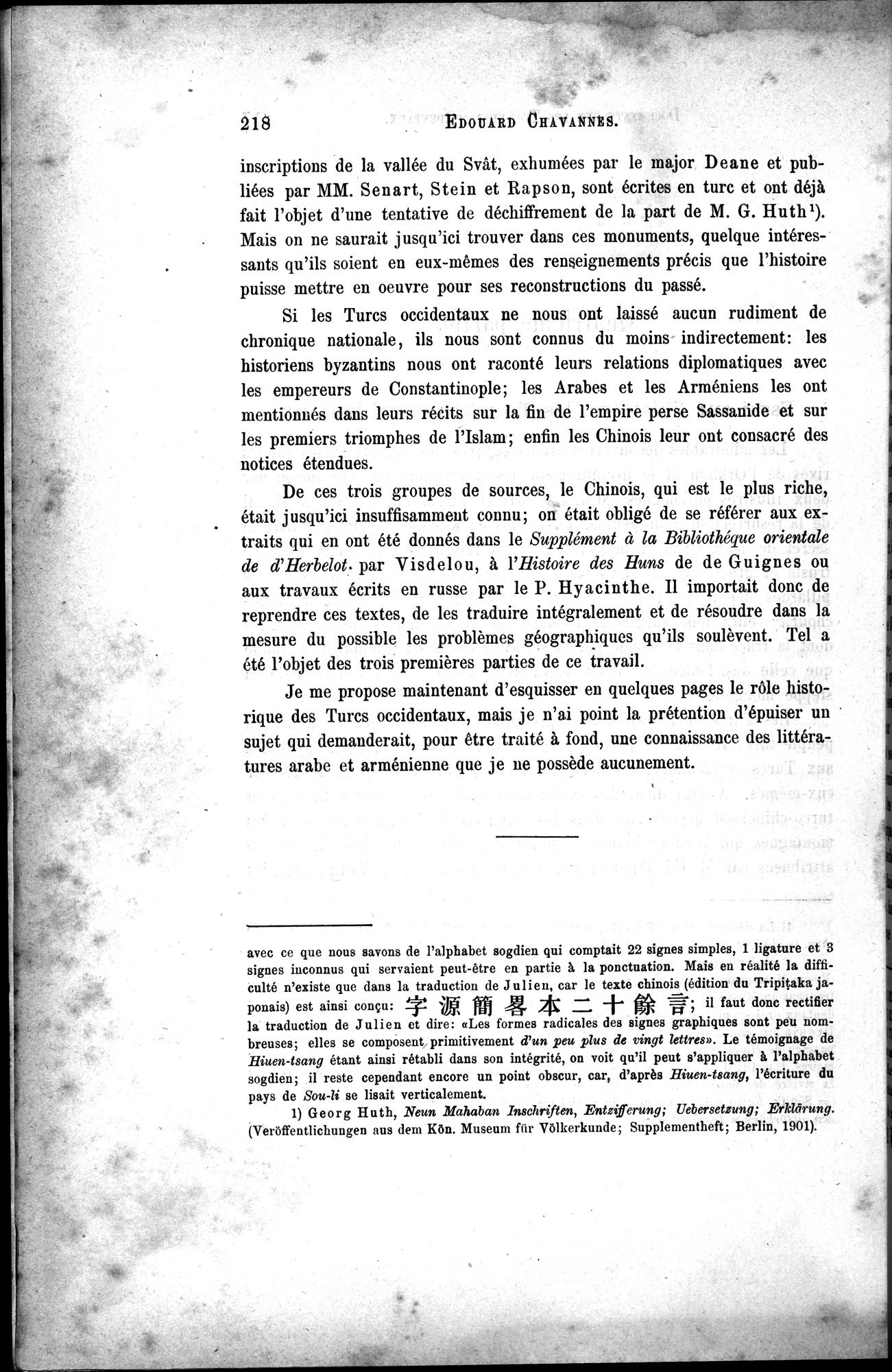 Documents sur les Tou-kiue (Turcs) occidentaux : vol.1 / Page 228 (Grayscale High Resolution Image)