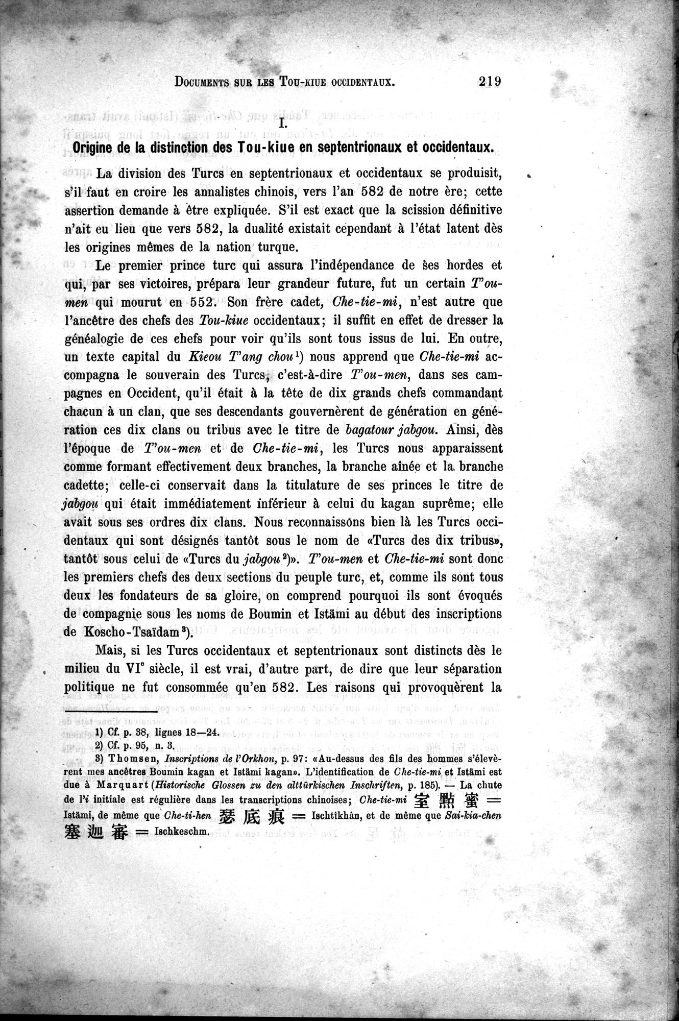 Documents sur les Tou-kiue (Turcs) occidentaux : vol.1 / 229 ページ（白黒高解像度画像）