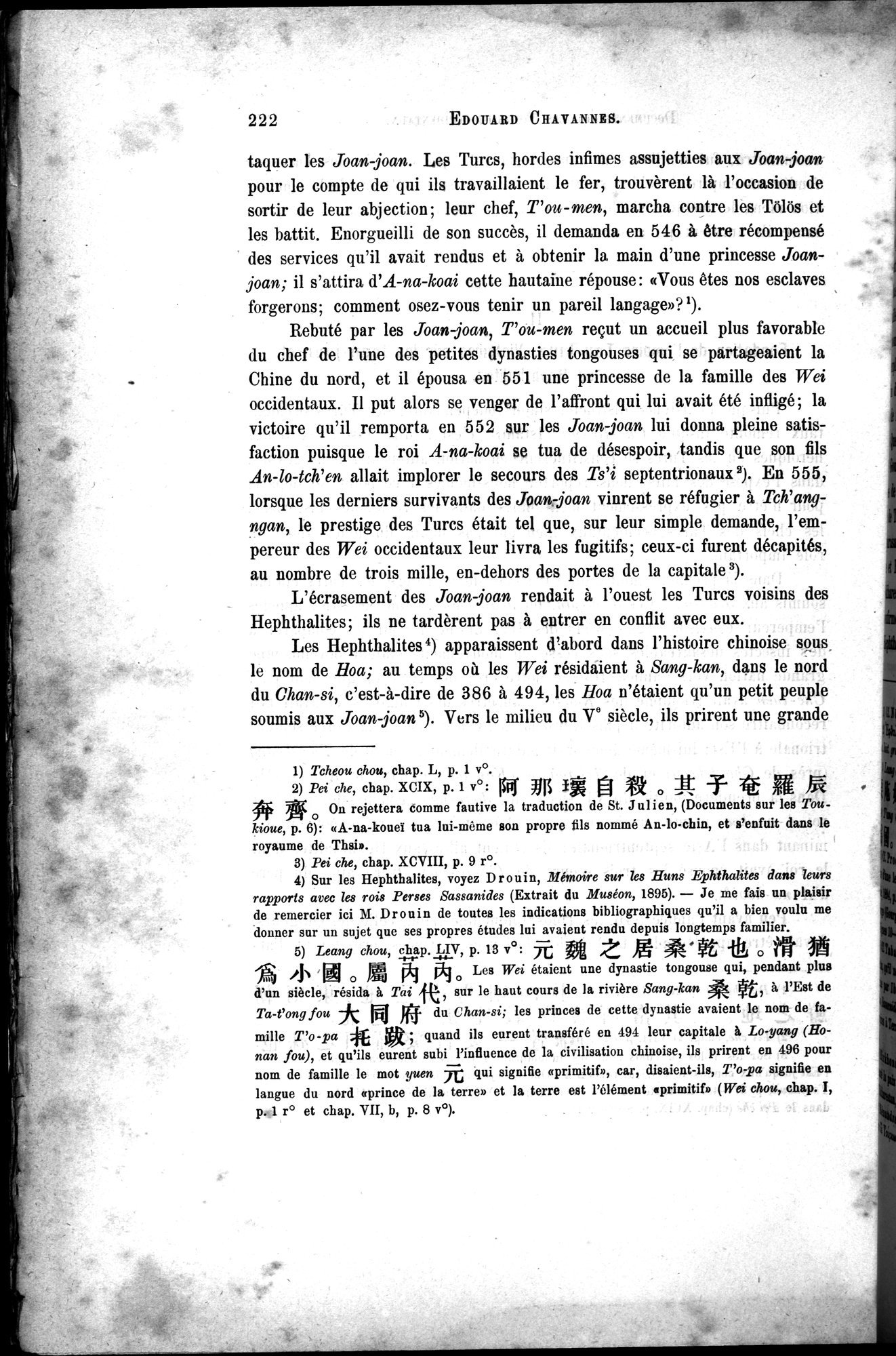 Documents sur les Tou-kiue (Turcs) occidentaux : vol.1 / 232 ページ（白黒高解像度画像）