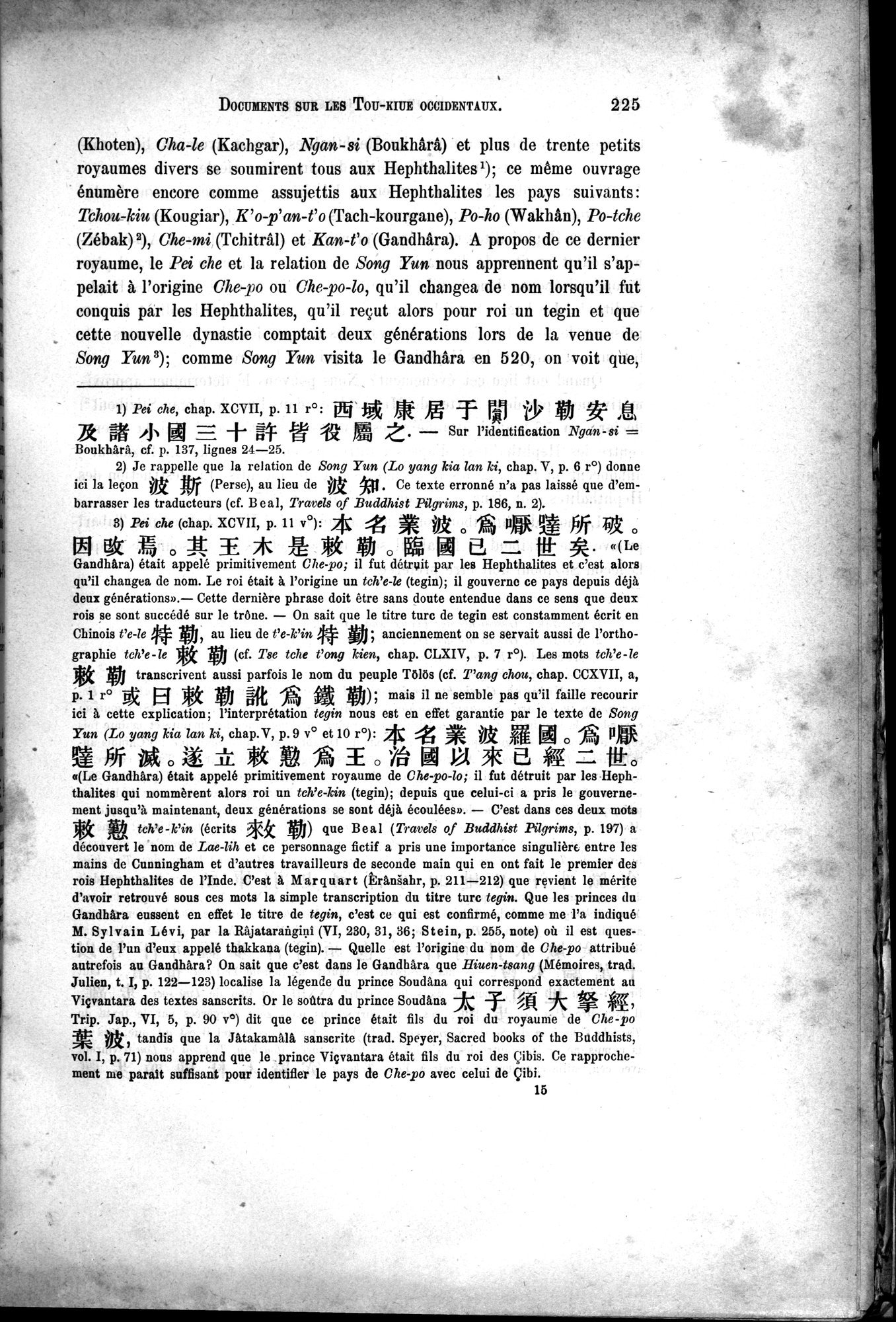 Documents sur les Tou-kiue (Turcs) occidentaux : vol.1 / Page 235 (Grayscale High Resolution Image)