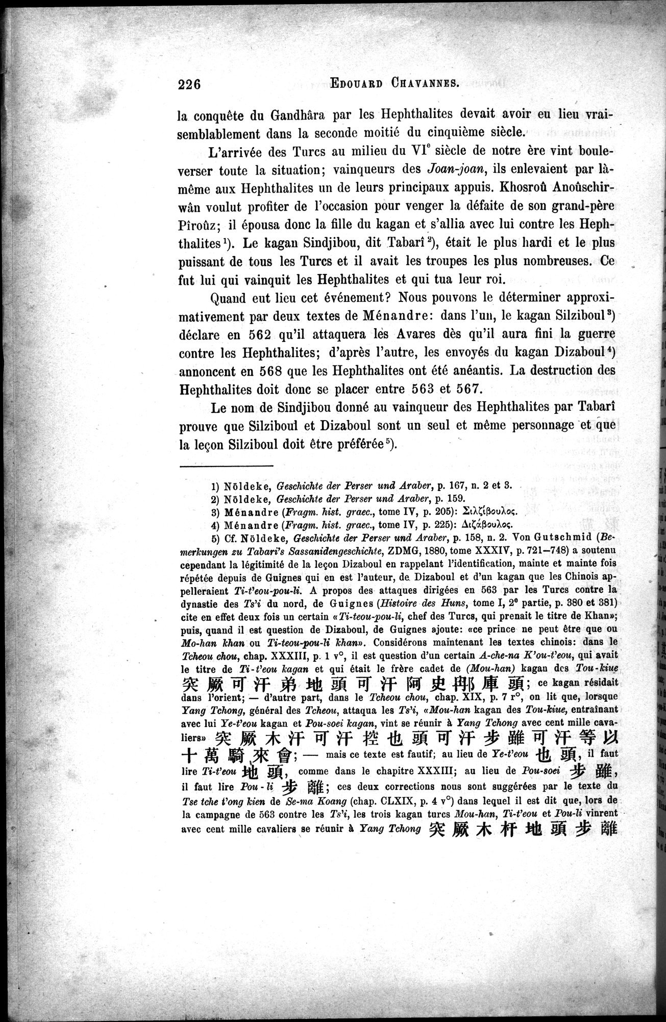 Documents sur les Tou-kiue (Turcs) occidentaux : vol.1 / Page 236 (Grayscale High Resolution Image)