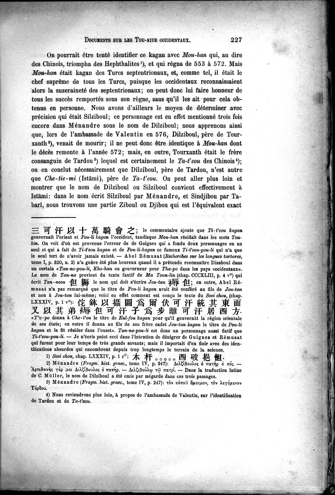 Documents sur les Tou-kiue (Turcs) occidentaux : vol.1 / Page 237 (Grayscale High Resolution Image)