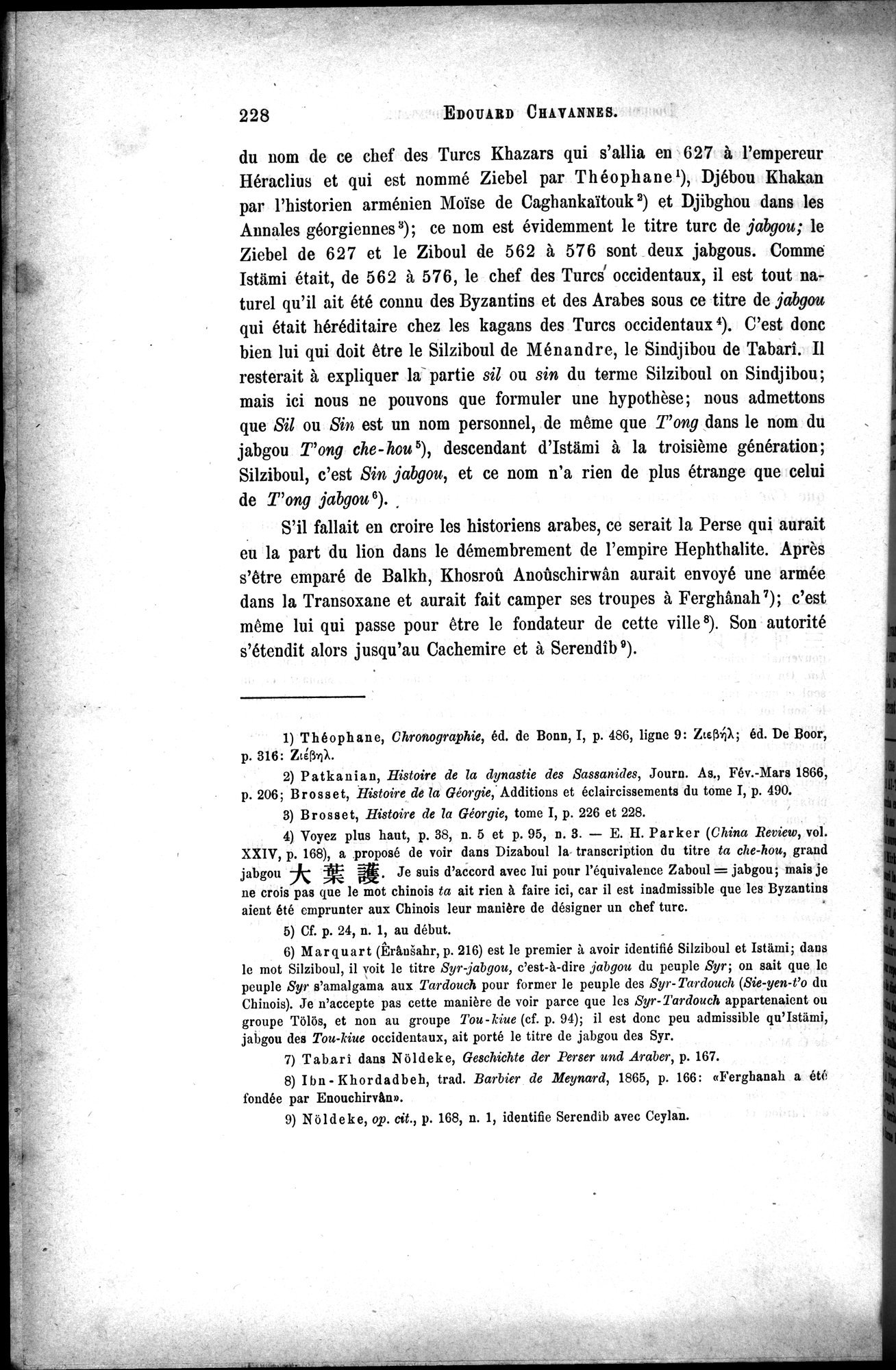 Documents sur les Tou-kiue (Turcs) occidentaux : vol.1 / 238 ページ（白黒高解像度画像）