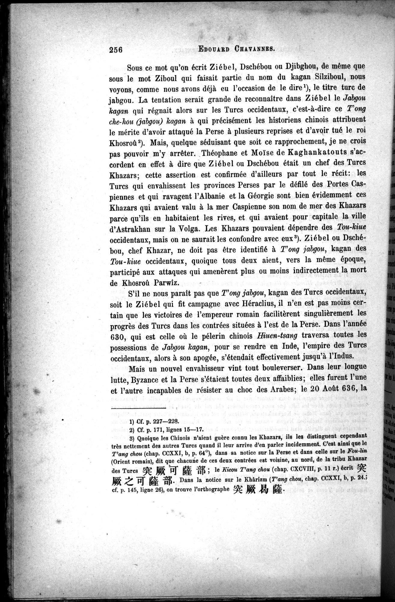 Documents sur les Tou-kiue (Turcs) occidentaux : vol.1 / 266 ページ（白黒高解像度画像）