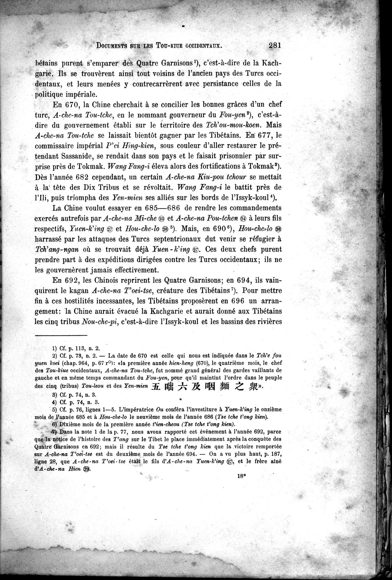 Documents sur les Tou-kiue (Turcs) occidentaux : vol.1 / 291 ページ（白黒高解像度画像）
