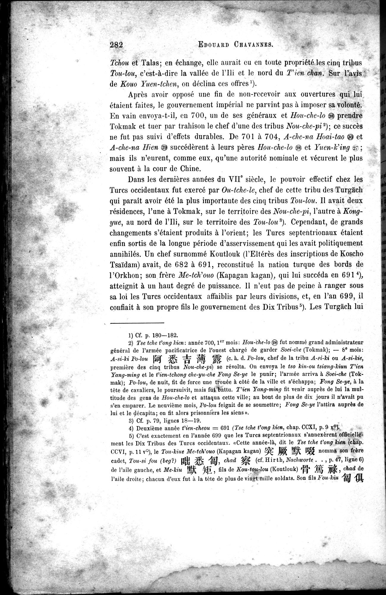 Documents sur les Tou-kiue (Turcs) occidentaux : vol.1 / 292 ページ（白黒高解像度画像）