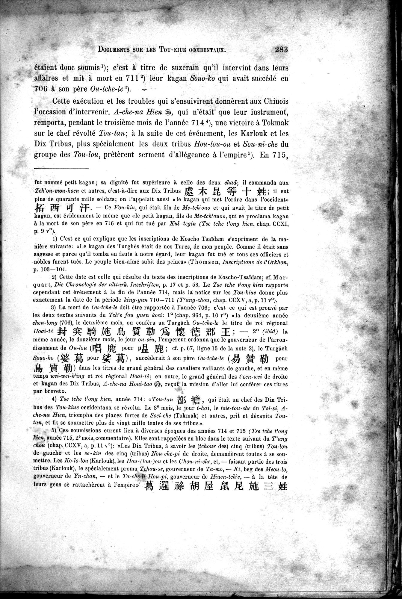 Documents sur les Tou-kiue (Turcs) occidentaux : vol.1 / Page 293 (Grayscale High Resolution Image)