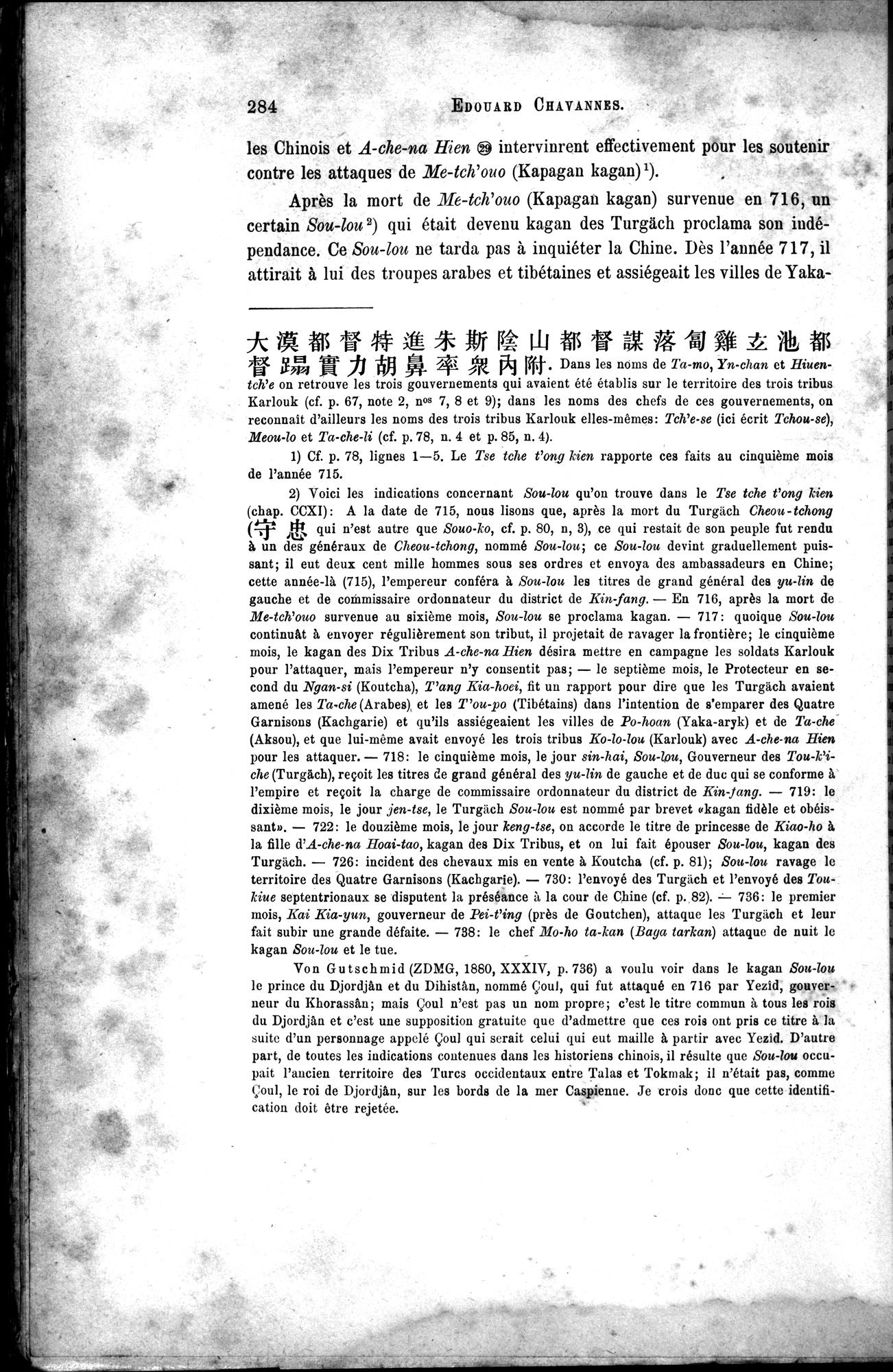 Documents sur les Tou-kiue (Turcs) occidentaux : vol.1 / 294 ページ（白黒高解像度画像）