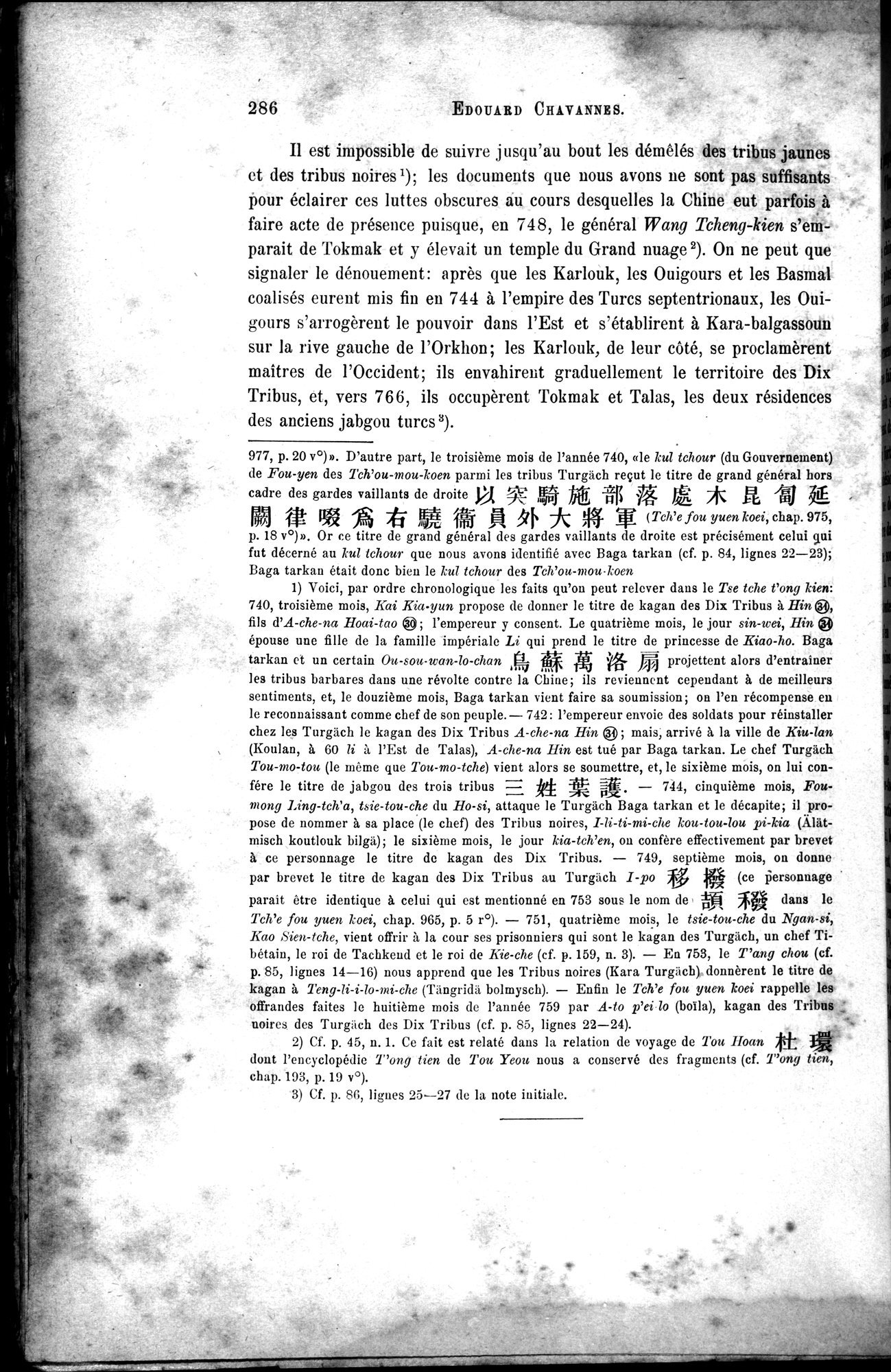 Documents sur les Tou-kiue (Turcs) occidentaux : vol.1 / 296 ページ（白黒高解像度画像）
