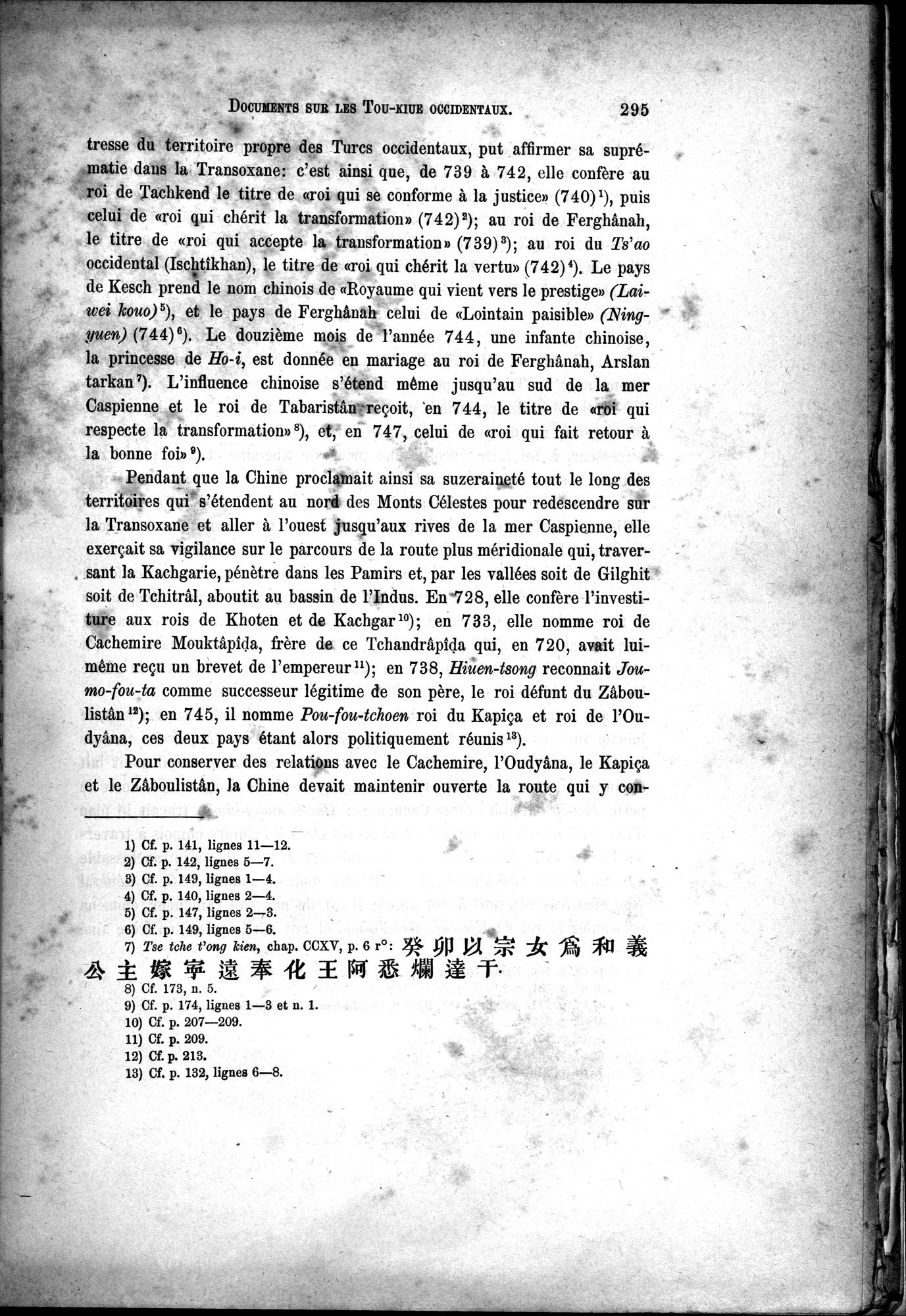 Documents sur les Tou-kiue (Turcs) occidentaux : vol.1 / 305 ページ（白黒高解像度画像）
