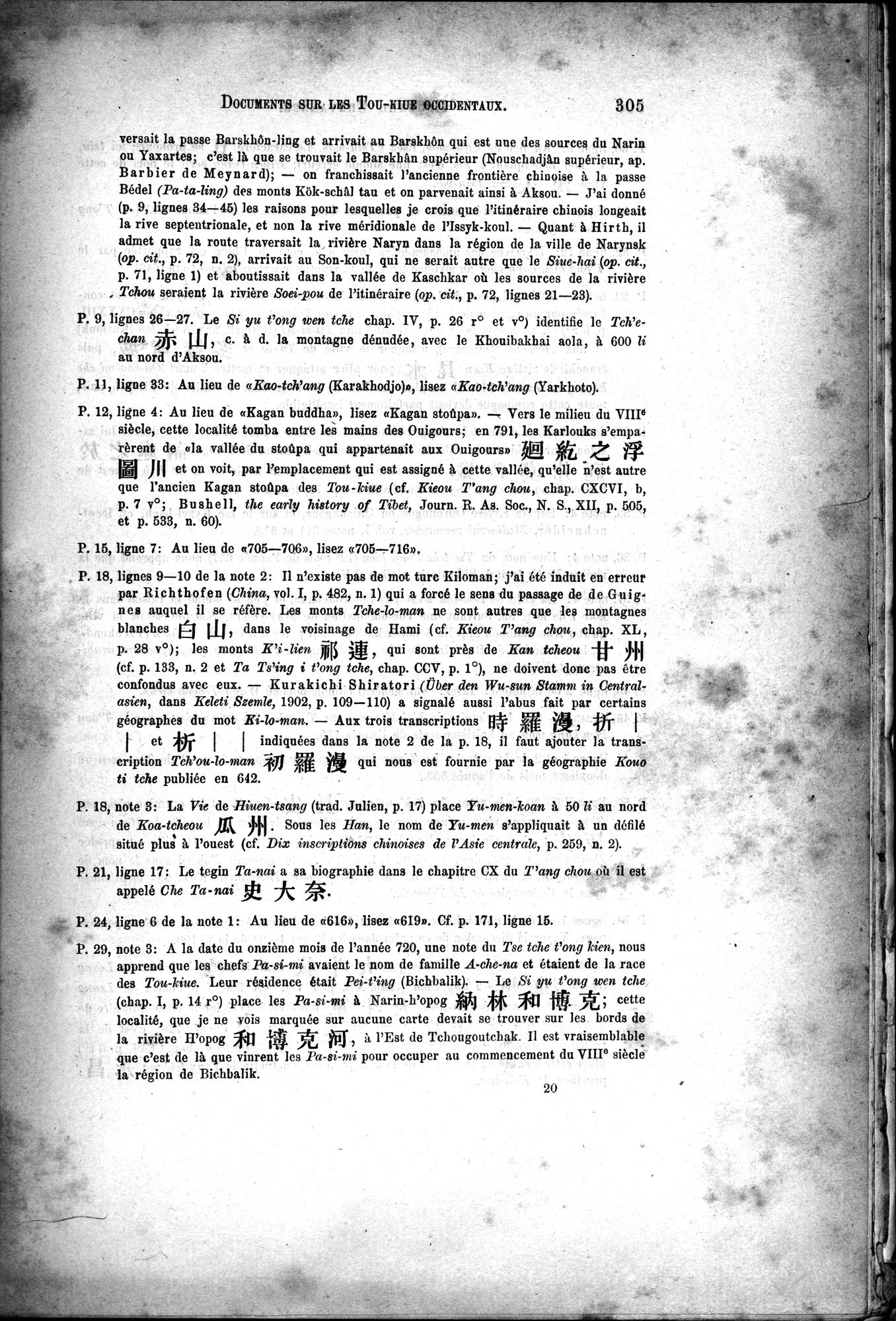 Documents sur les Tou-kiue (Turcs) occidentaux : vol.1 / 315 ページ（白黒高解像度画像）