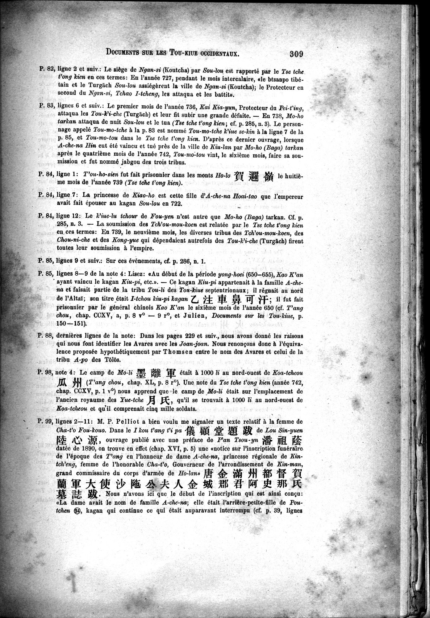 Documents sur les Tou-kiue (Turcs) occidentaux : vol.1 / 319 ページ（白黒高解像度画像）