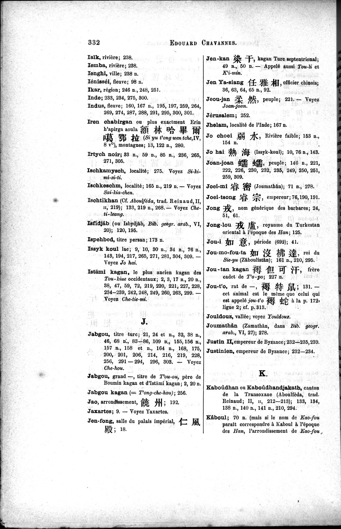 Documents sur les Tou-kiue (Turcs) occidentaux : vol.1 / Page 342 (Grayscale High Resolution Image)