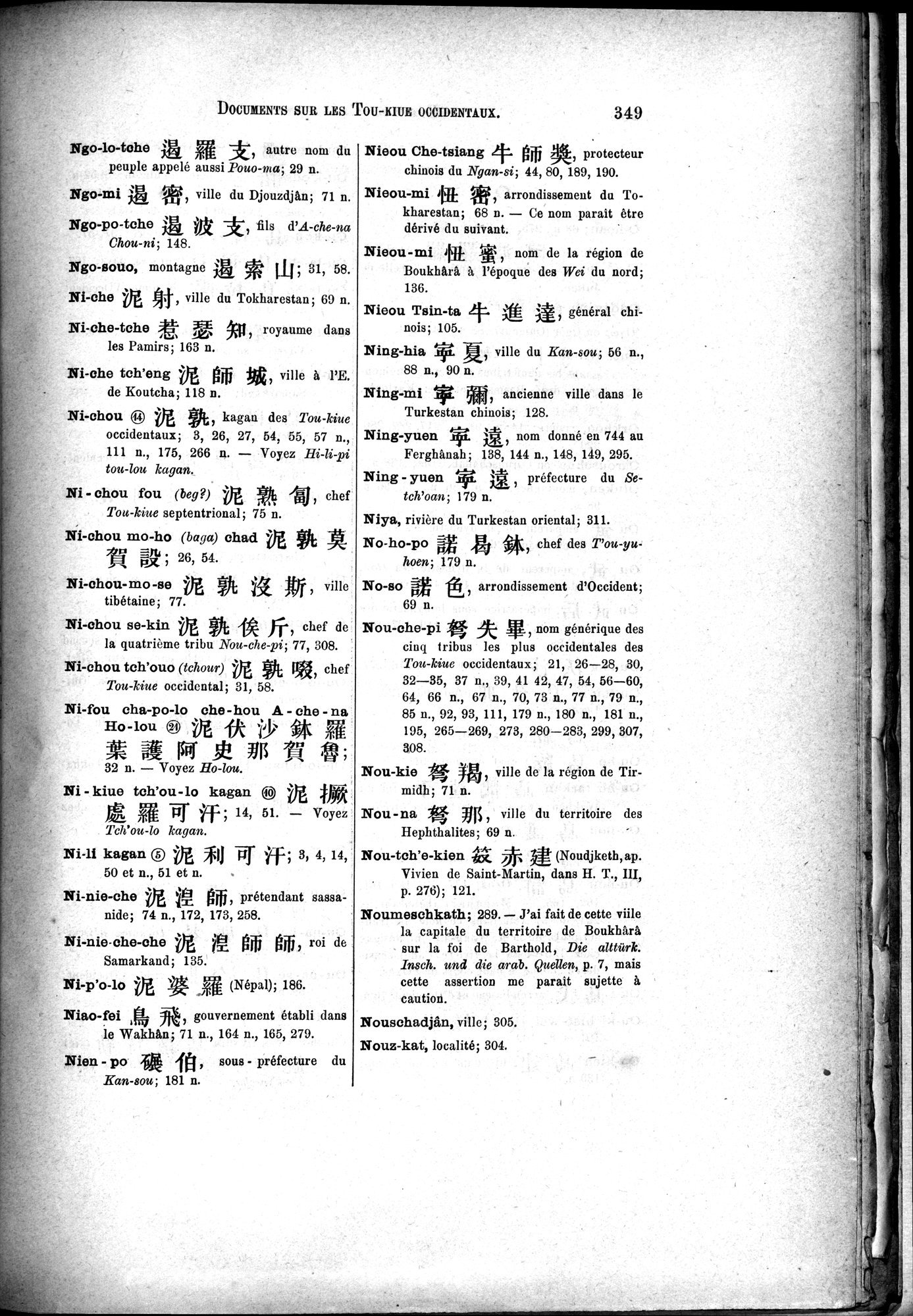 Documents sur les Tou-kiue (Turcs) occidentaux : vol.1 / Page 359 (Grayscale High Resolution Image)