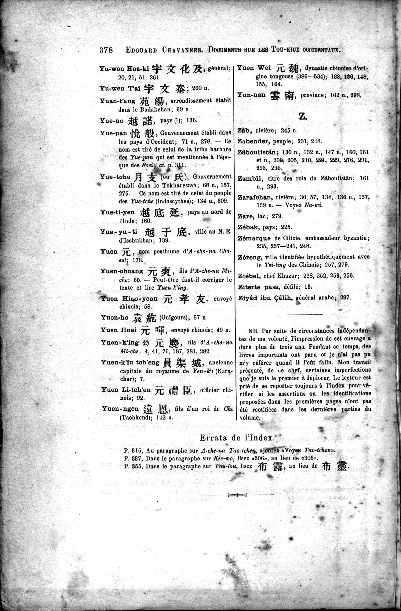Documents sur les Tou-kiue (Turcs) occidentaux : vol.1 / Page 388 (Grayscale High Resolution Image)