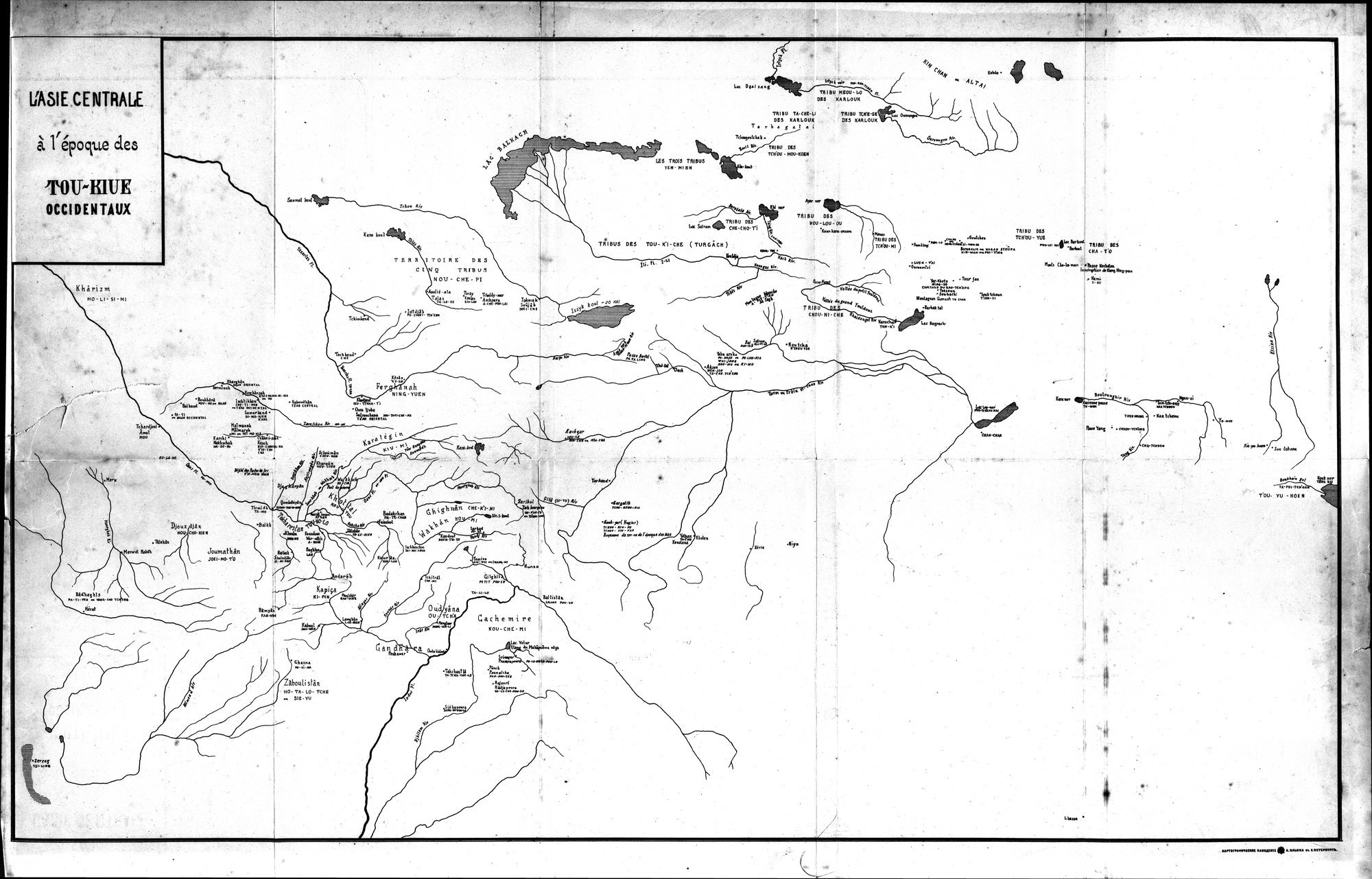Documents sur les Tou-kiue (Turcs) occidentaux : vol.1 / 389 ページ（白黒高解像度画像）