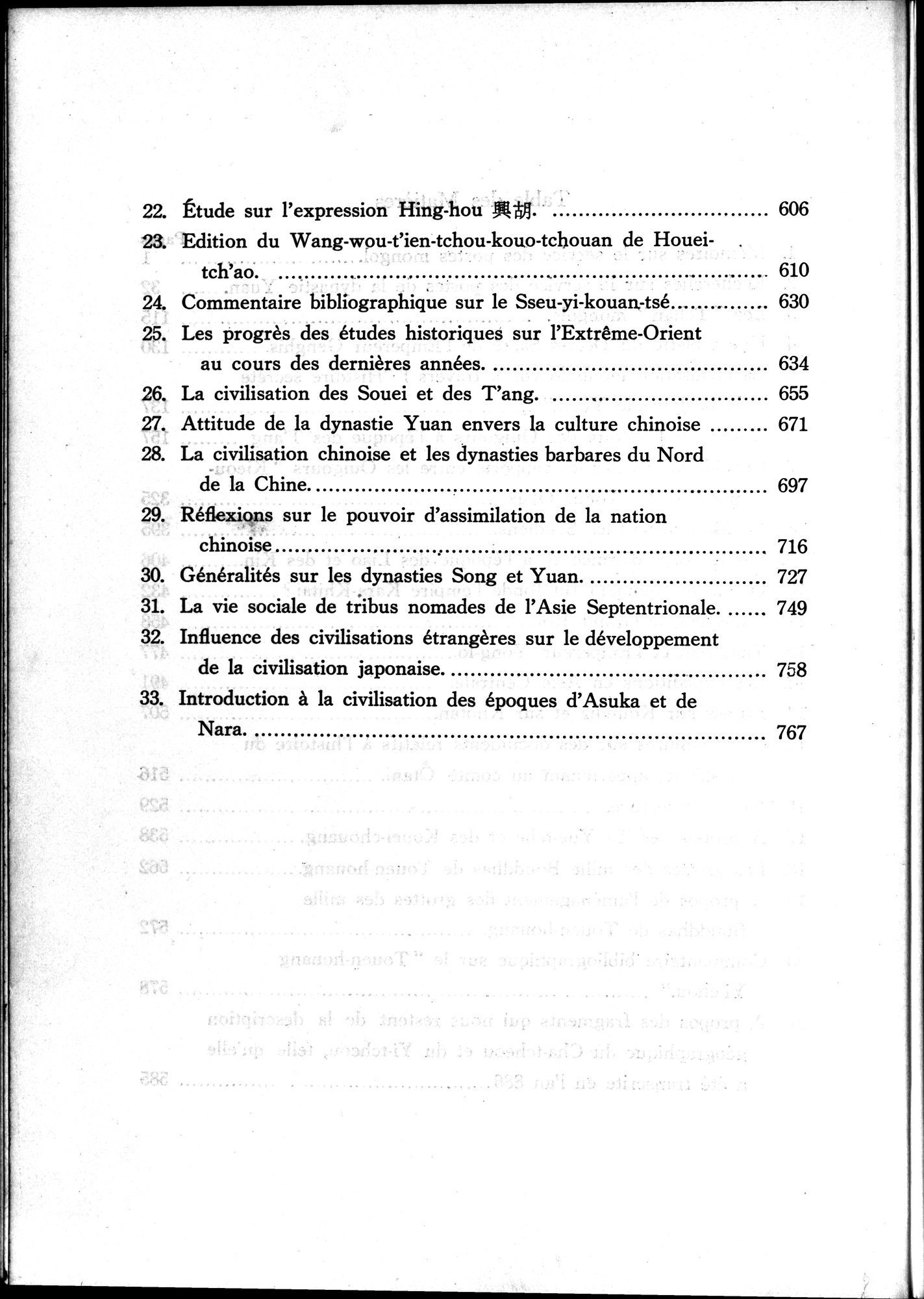 羽田博士史学論文集 : vol.1 / 825 ページ（白黒高解像度画像）