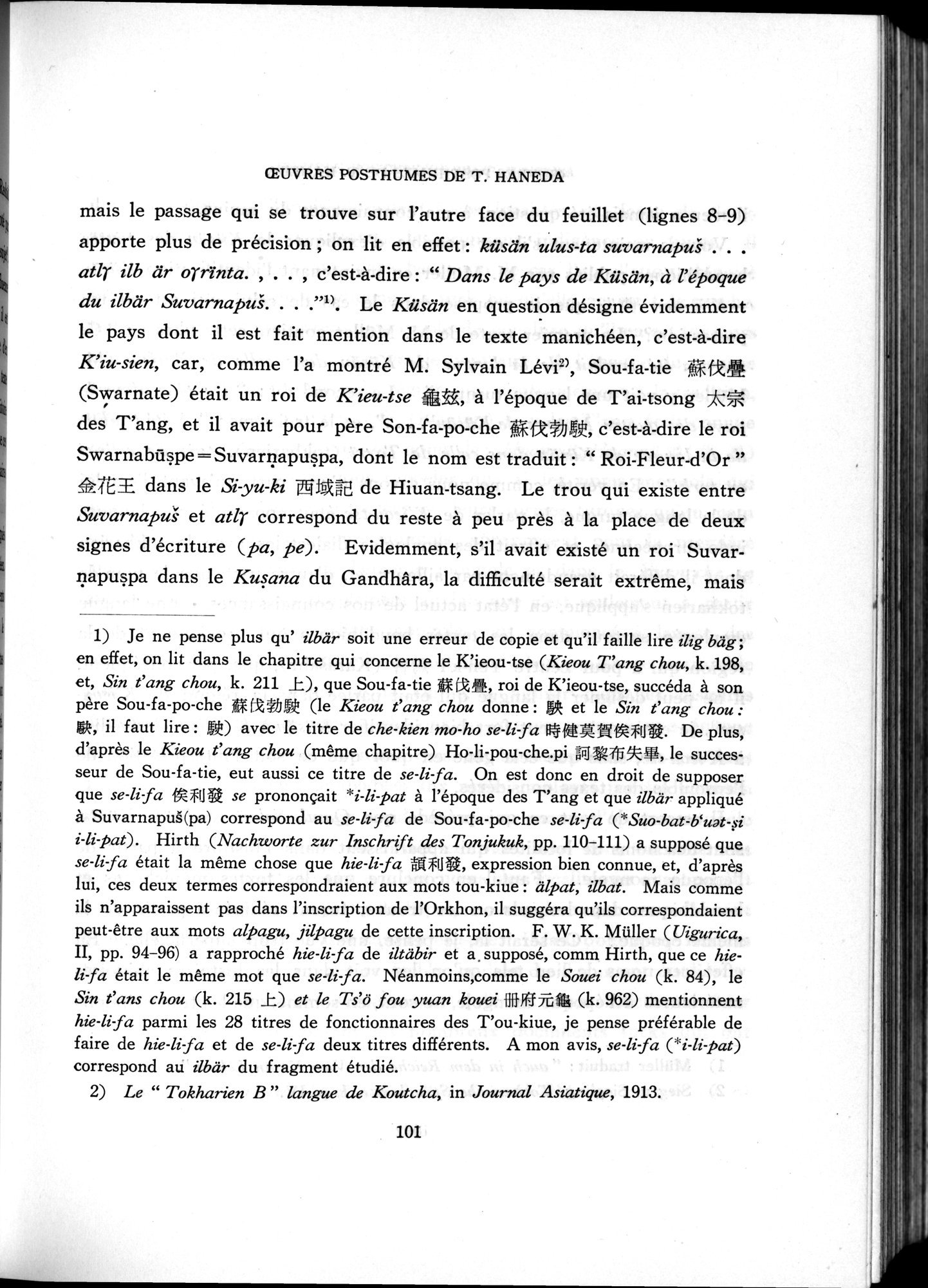 羽田博士史学論文集 : vol.2 / 828 ページ（白黒高解像度画像）