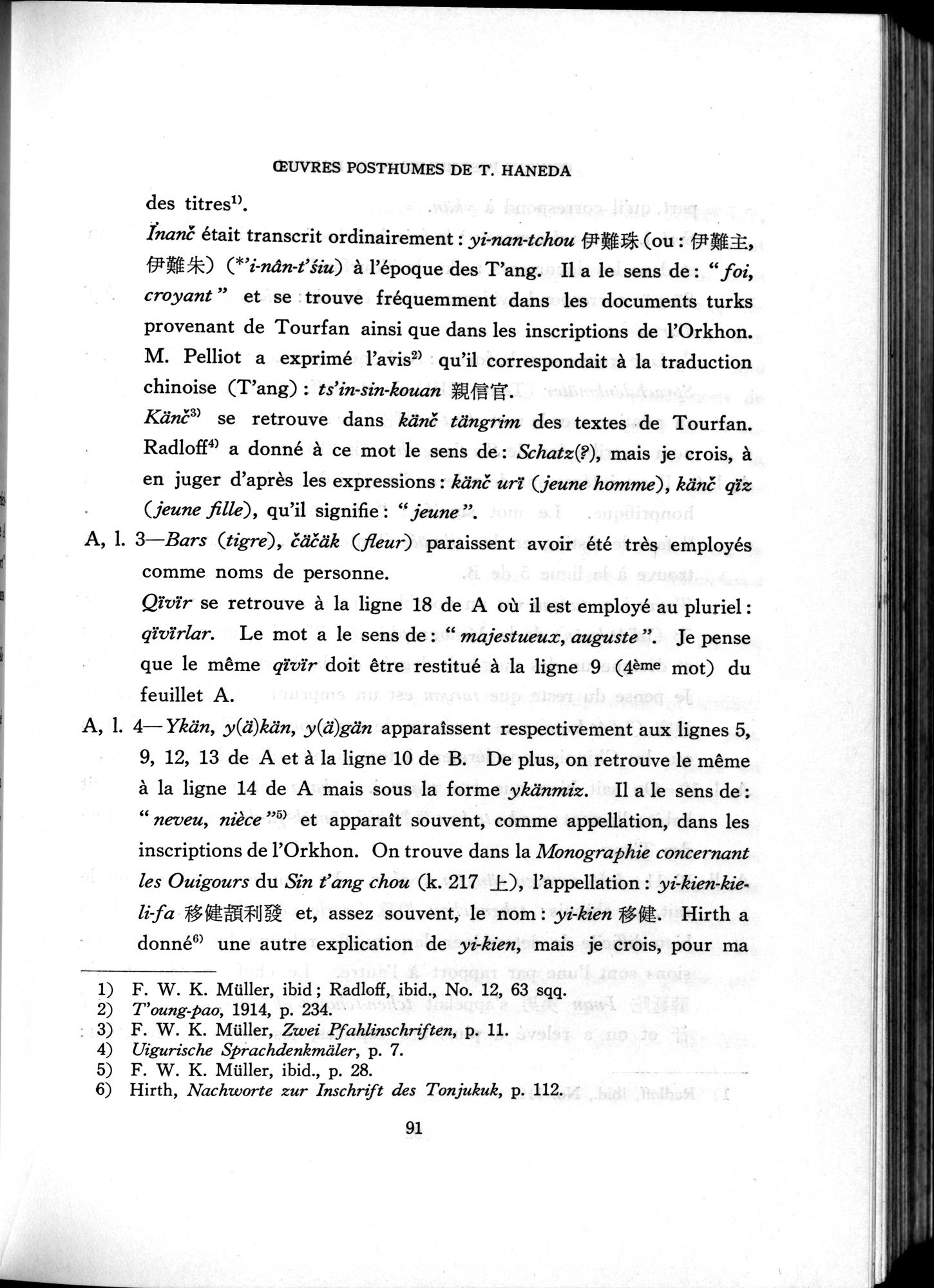 羽田博士史学論文集 : vol.2 / Page 838 (Grayscale High Resolution Image)