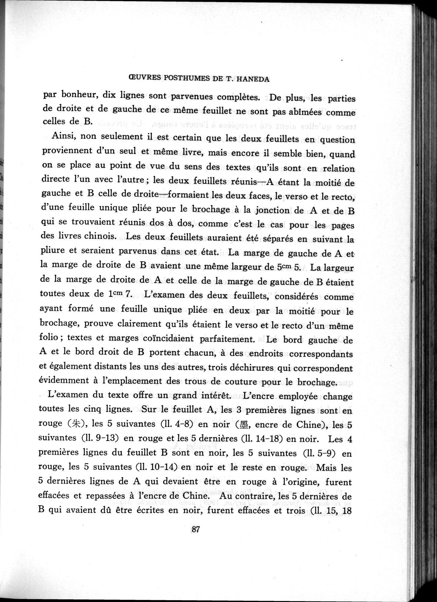 羽田博士史学論文集 : vol.2 / Page 842 (Grayscale High Resolution Image)