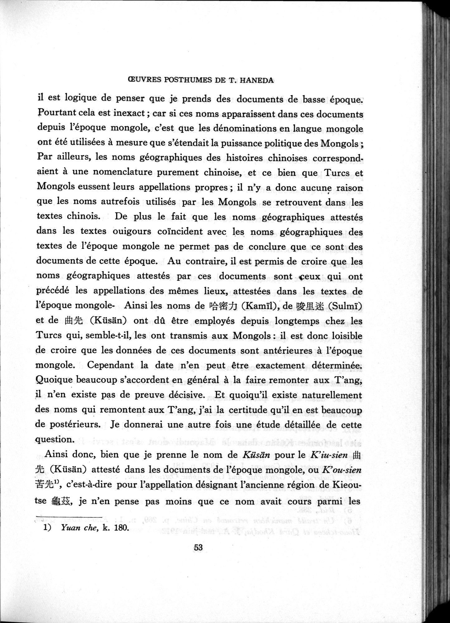 羽田博士史学論文集 : vol.2 / Page 876 (Grayscale High Resolution Image)