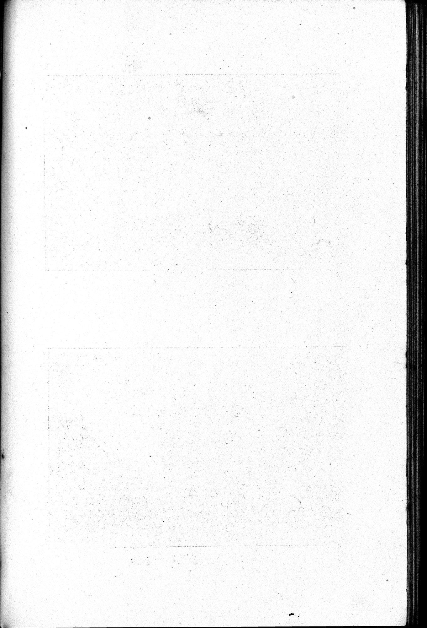 伊犂紀行 : vol.2 / Page 68 (Grayscale High Resolution Image)