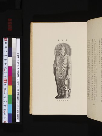 Études sur l'Art Bouddhique de l'Inde : vol.1 : Page 204