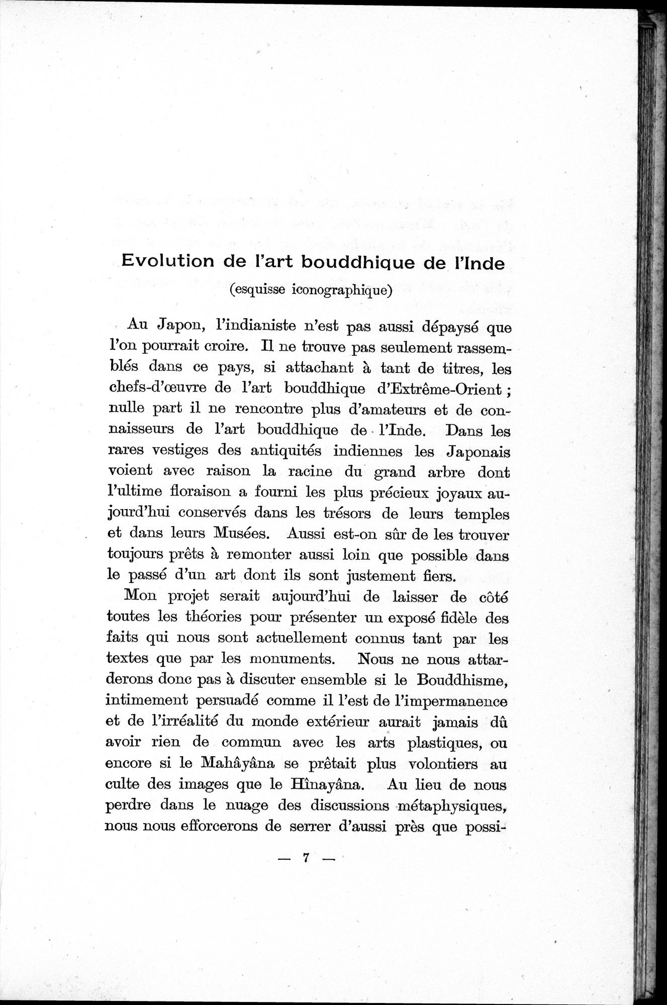 Études sur l'Art Bouddhique de l'Inde : vol.1 / 17 ページ（白黒高解像度画像）