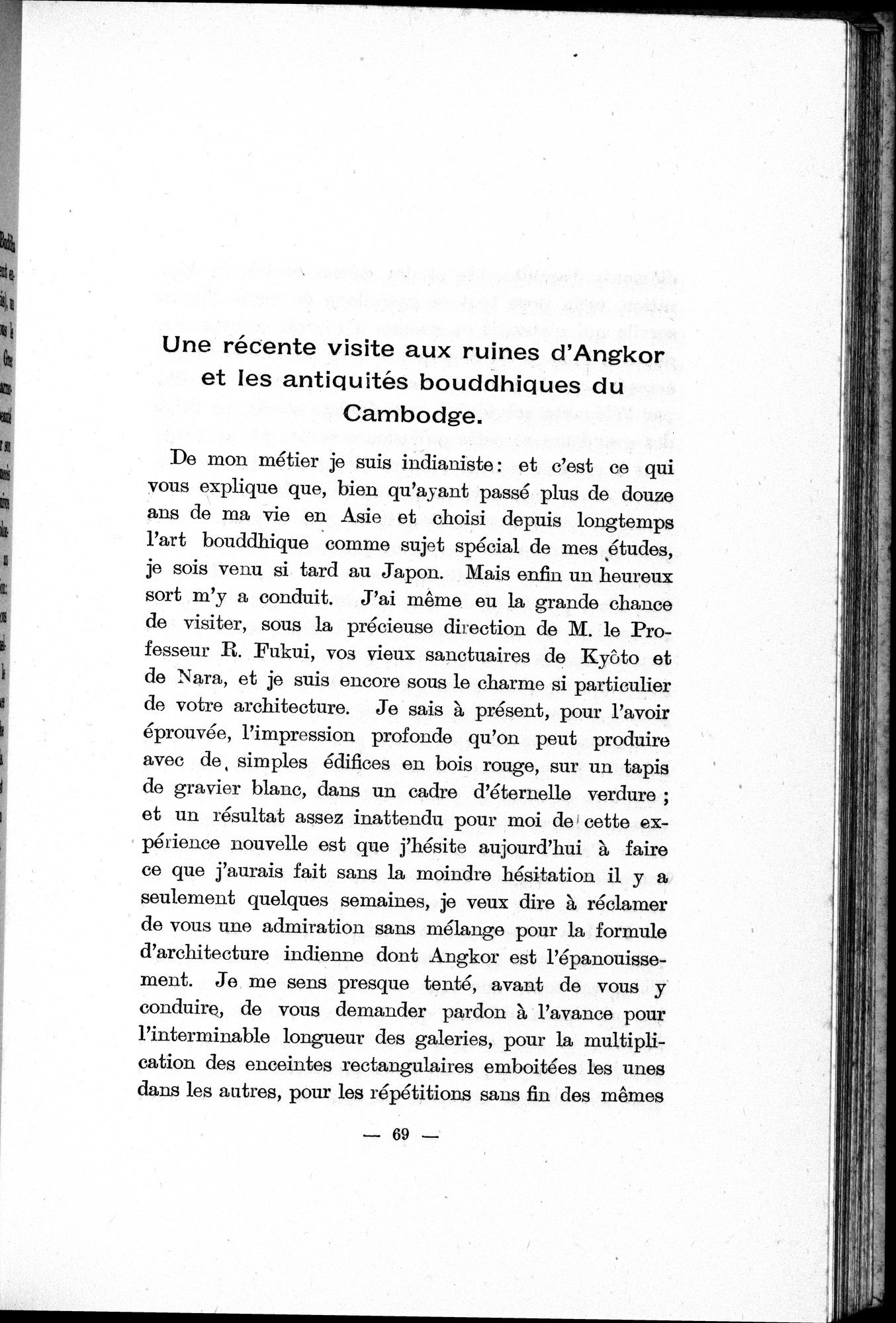 Études sur l'Art Bouddhique de l'Inde : vol.1 / 79 ページ（白黒高解像度画像）