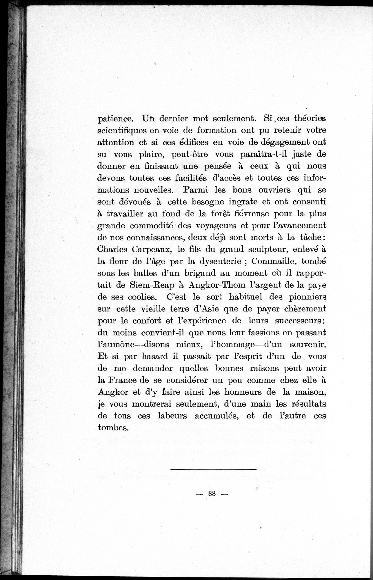 Études sur l'Art Bouddhique de l'Inde : vol.1 / 98 ページ（白黒高解像度画像）