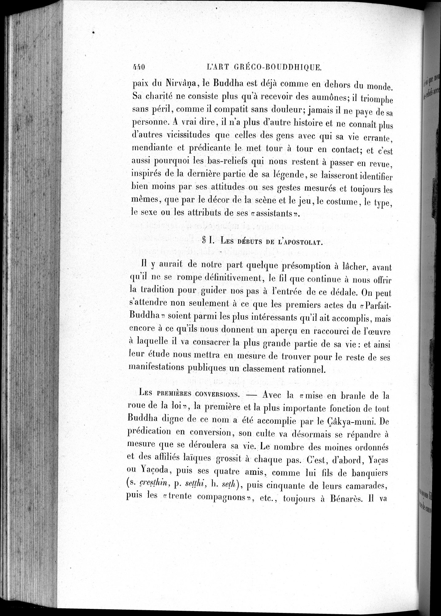 L'art Greco-Bouddhique du Gandhâra : vol.1 / 466 ページ（白黒高解像度画像）