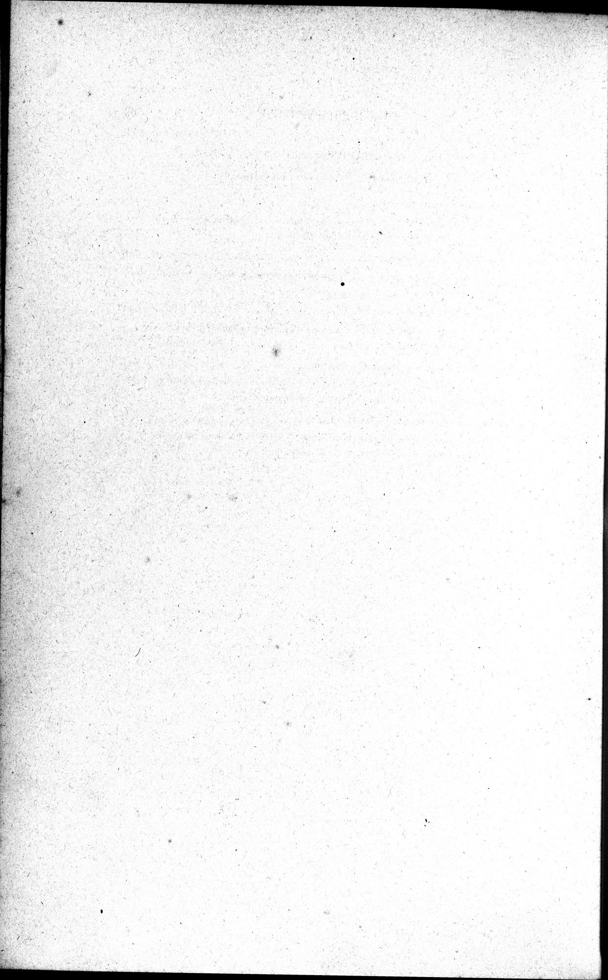 L'art Greco-Bouddhique du Gandhâra : vol.1 / 668 ページ（白黒高解像度画像）