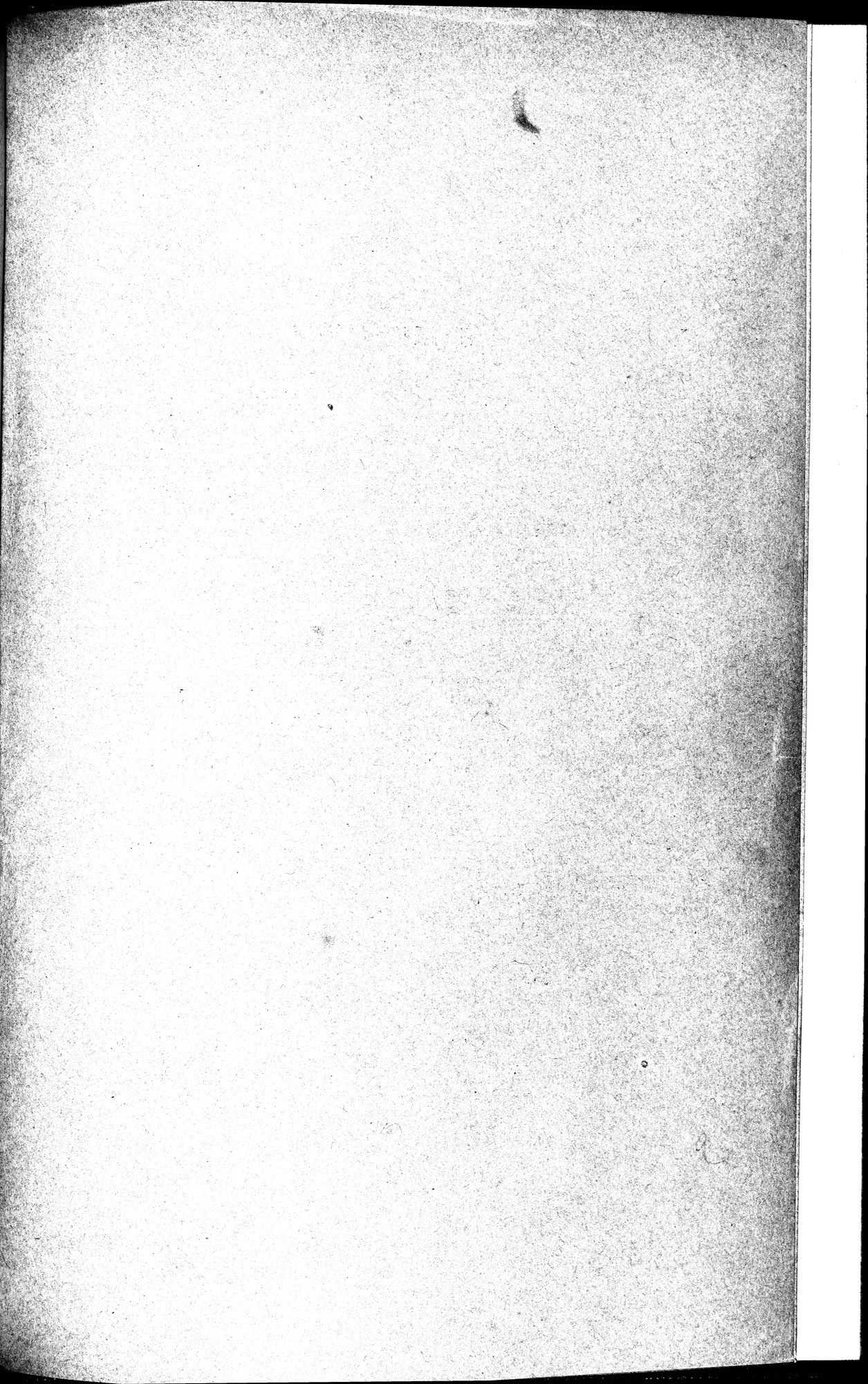 L'art Greco-Bouddhique du Gandhâra : vol.1 / 671 ページ（白黒高解像度画像）