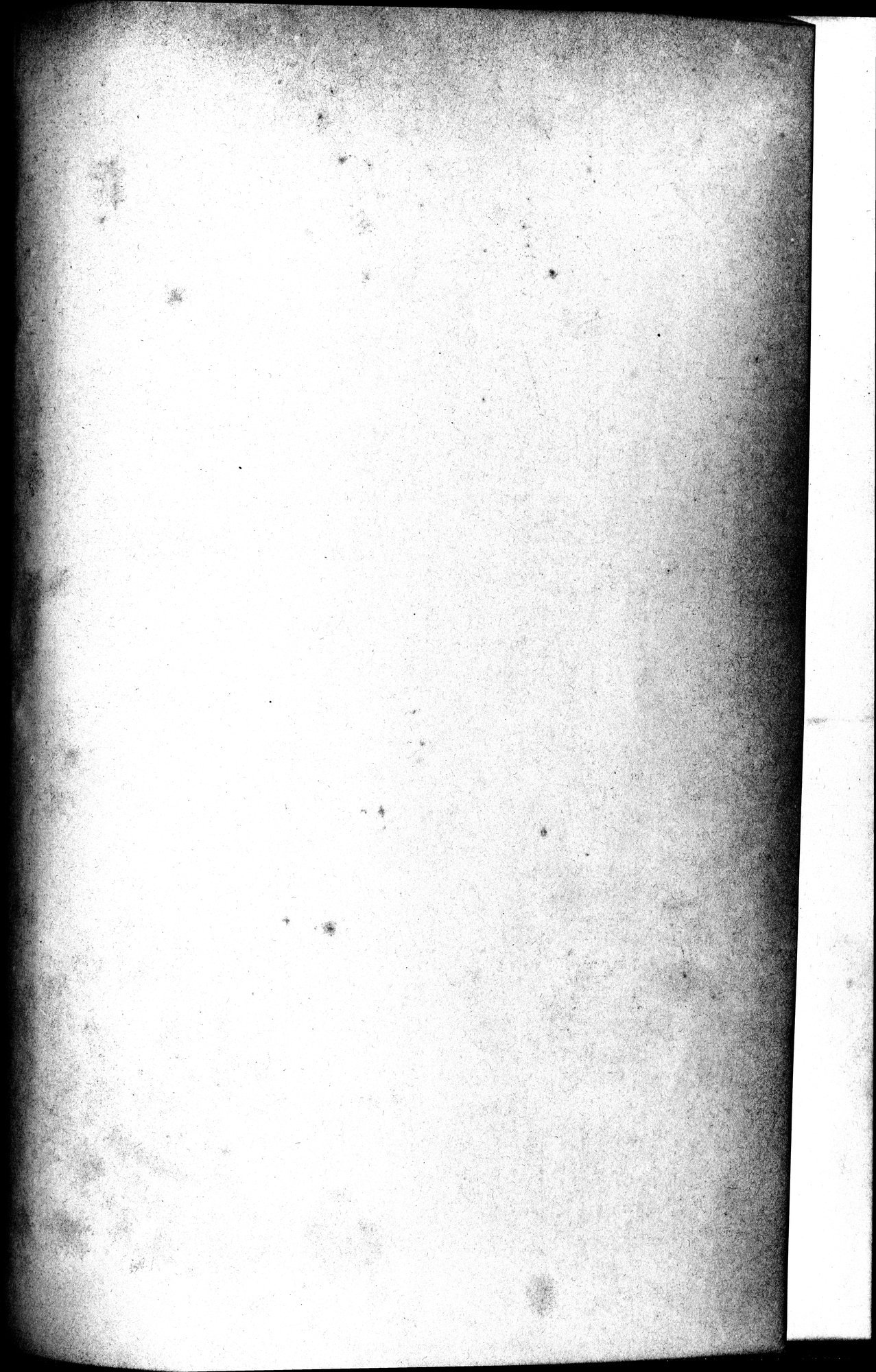 L'art Greco-Bouddhique du Gandhâra : vol.1 / 673 ページ（白黒高解像度画像）