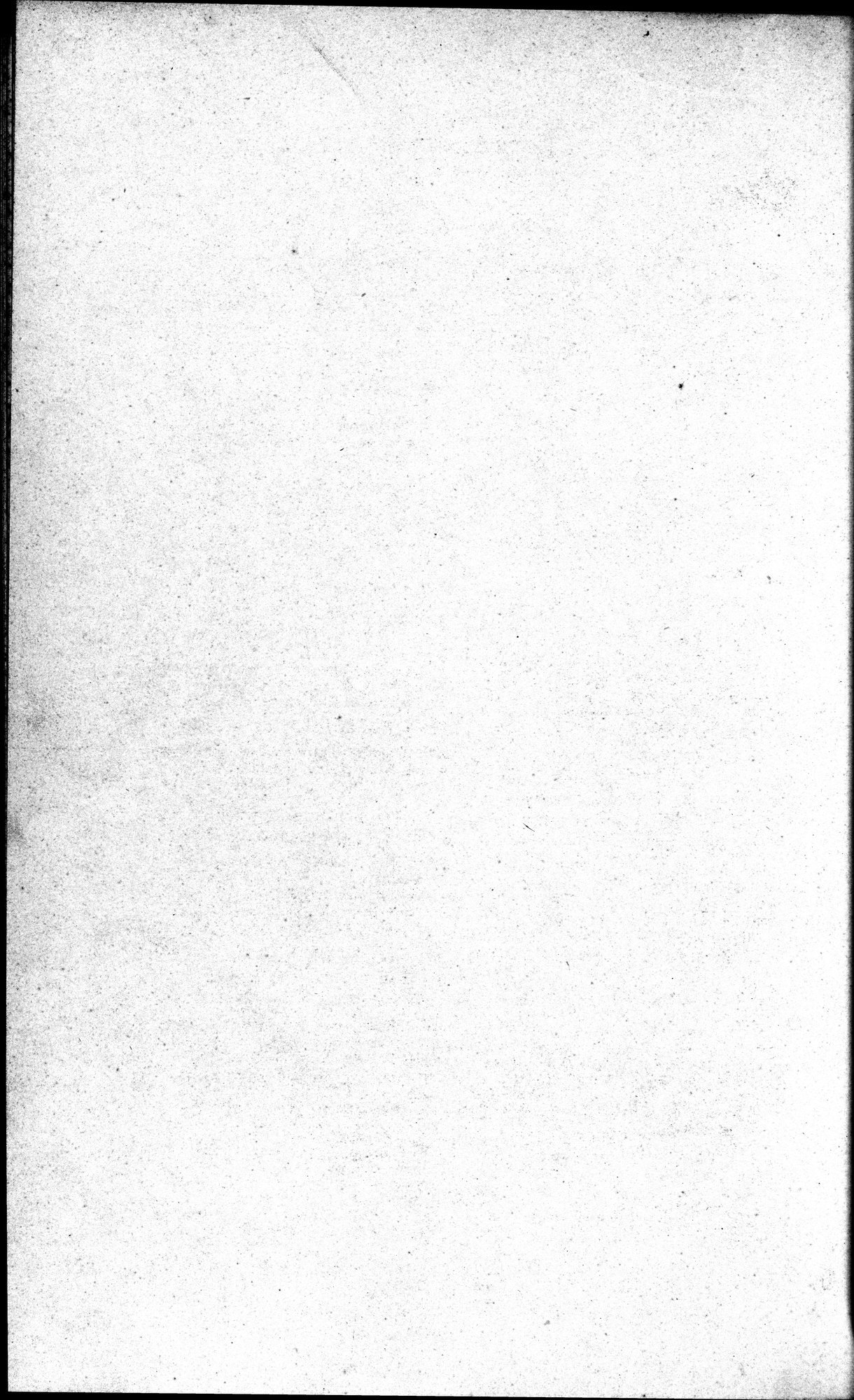 L'art Greco-Bouddhique du Gandhâra : vol.2 / 426 ページ（白黒高解像度画像）