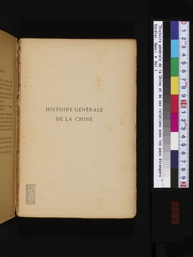 Histoire Générale de la Chine : vol.1 / 3 ページ（カラー画像）