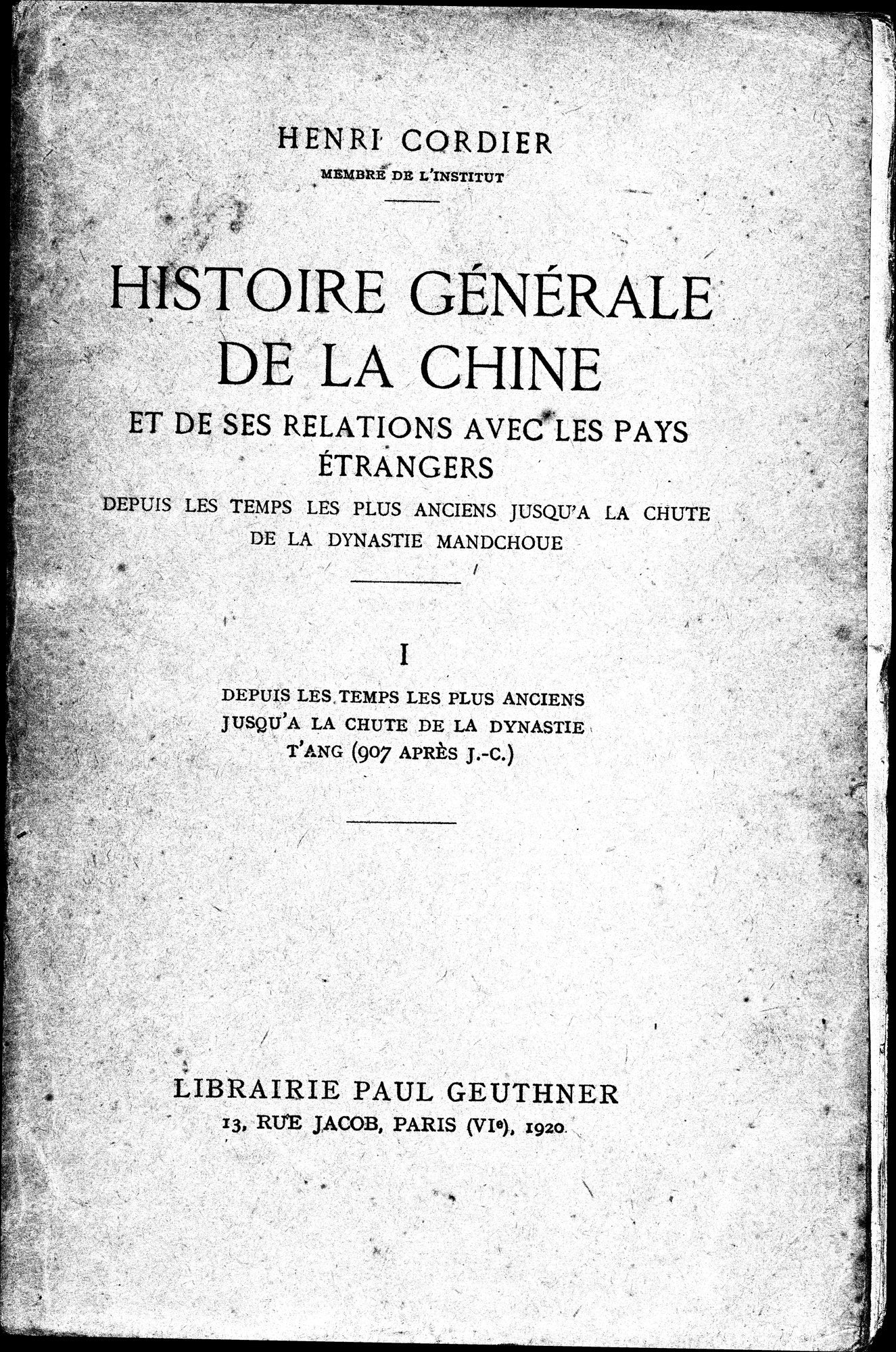 Histoire Générale de la Chine : vol.1 / 1 ページ（白黒高解像度画像）