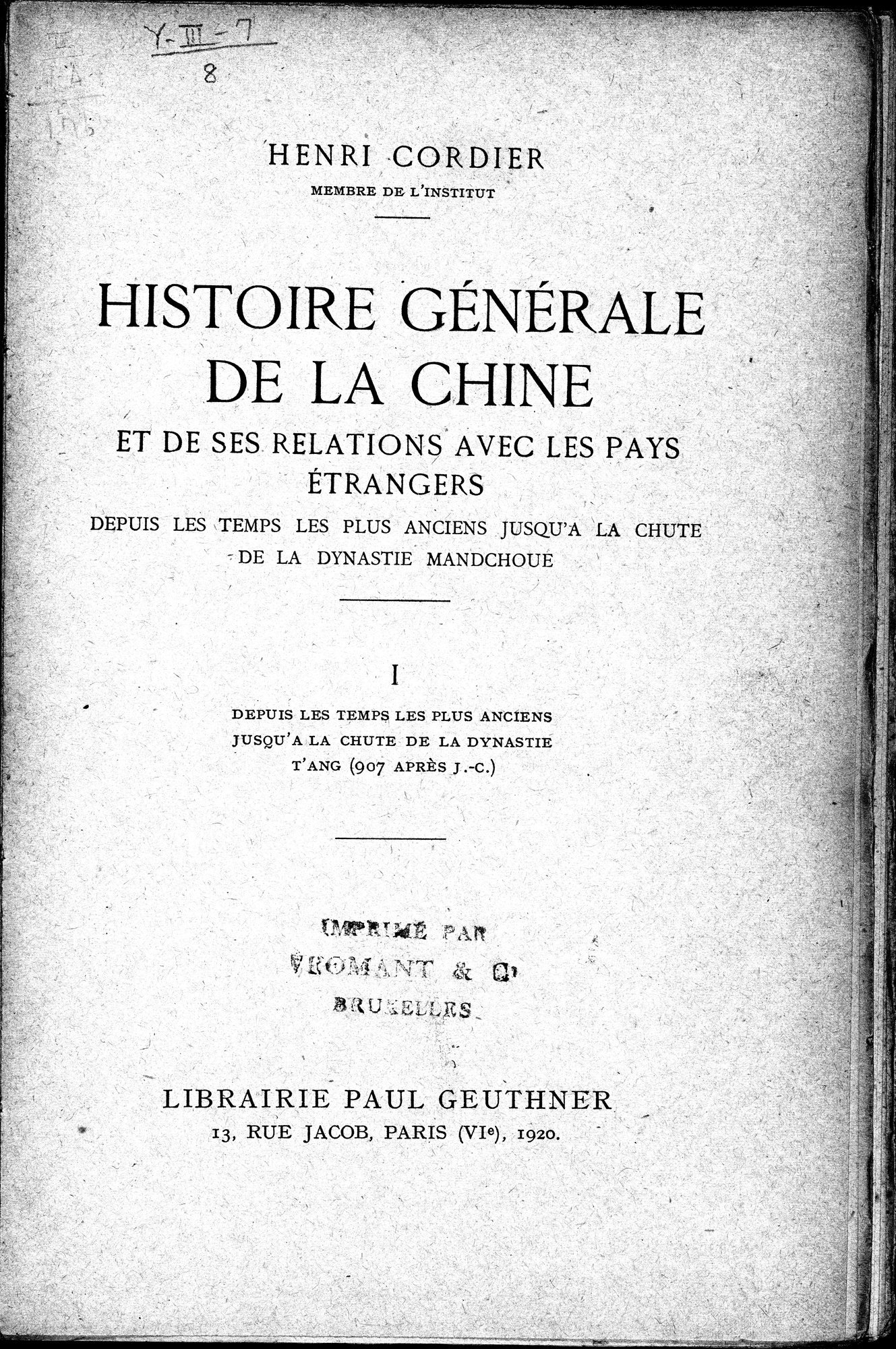 Histoire Générale de la Chine : vol.1 / 5 ページ（白黒高解像度画像）