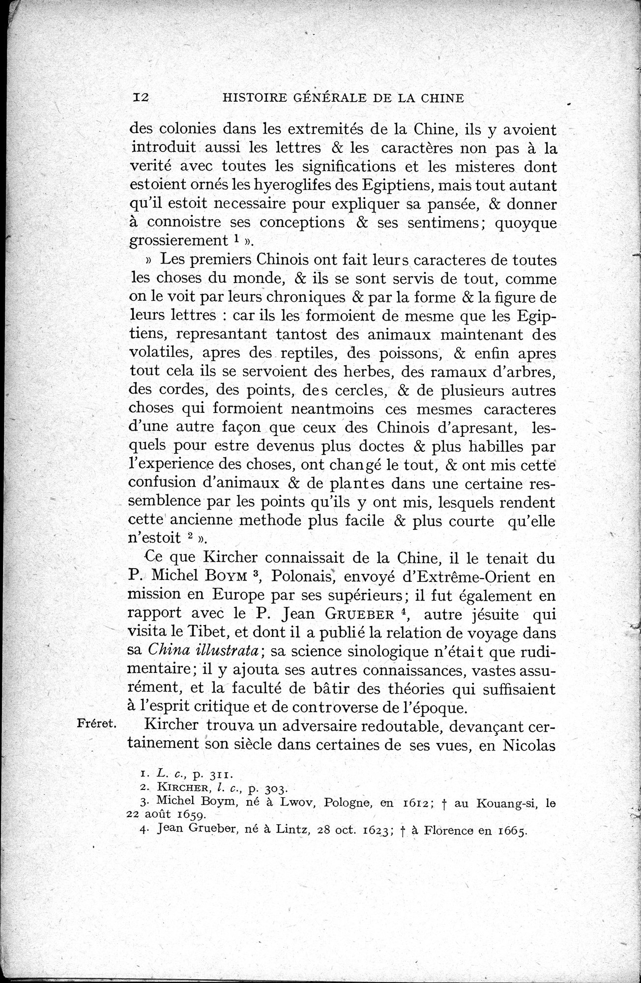 Histoire Générale de la Chine : vol.1 / 14 ページ（白黒高解像度画像）