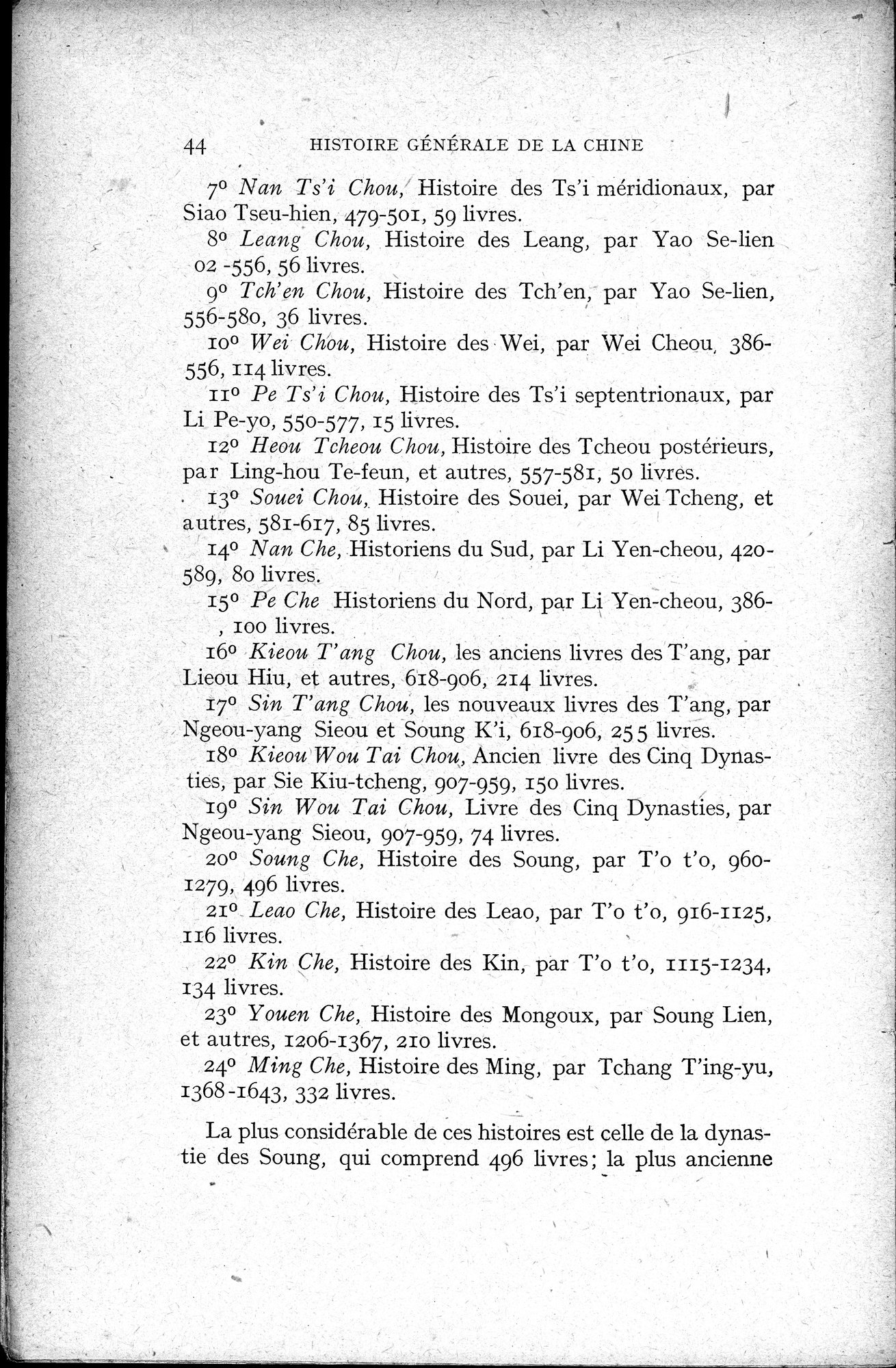 Histoire Générale de la Chine : vol.1 / 46 ページ（白黒高解像度画像）