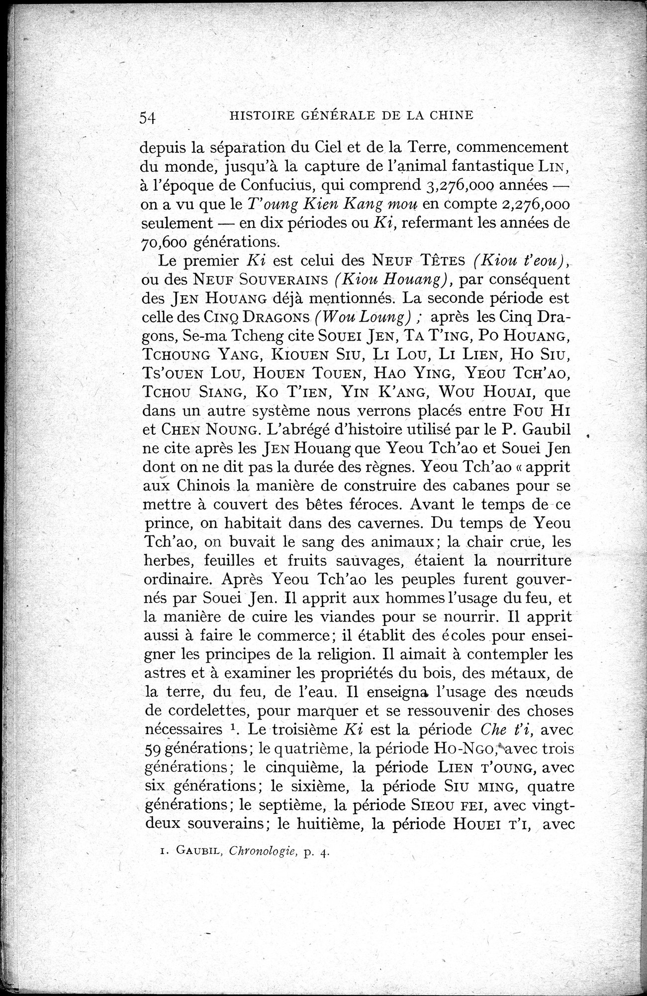 Histoire Générale de la Chine : vol.1 / 56 ページ（白黒高解像度画像）