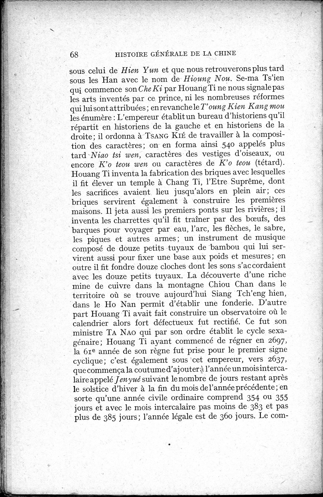 Histoire Générale de la Chine : vol.1 / 70 ページ（白黒高解像度画像）