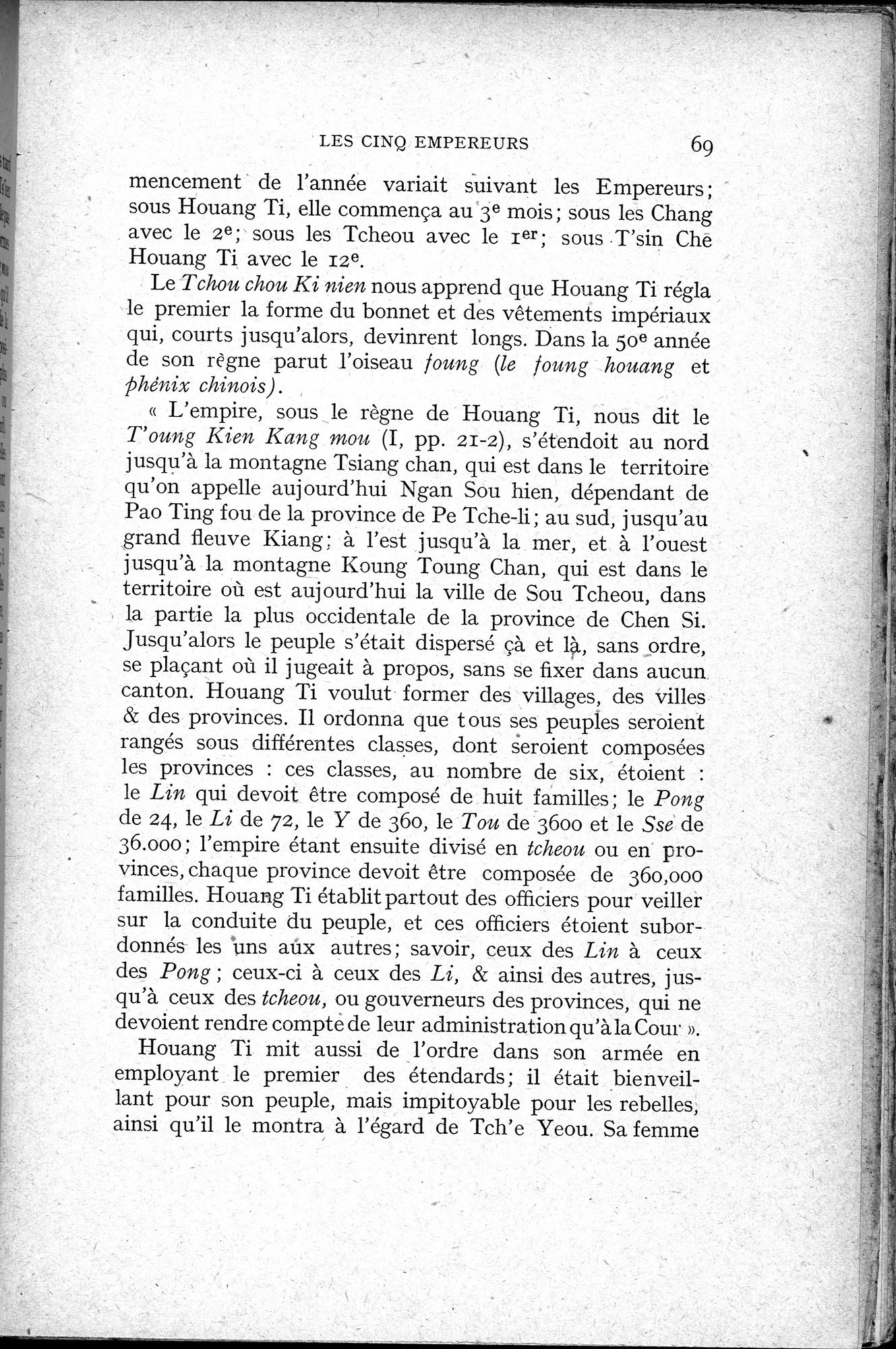 Histoire Générale de la Chine : vol.1 / 71 ページ（白黒高解像度画像）