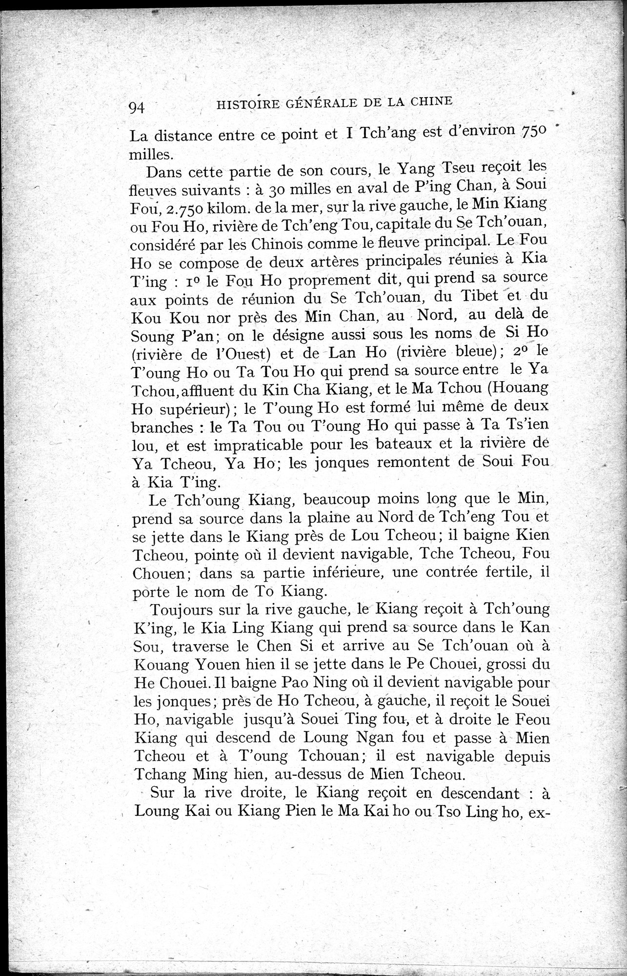 Histoire Générale de la Chine : vol.1 / 96 ページ（白黒高解像度画像）