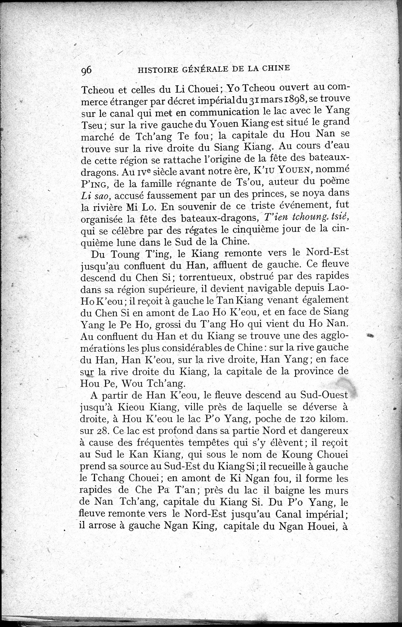Histoire Générale de la Chine : vol.1 / 98 ページ（白黒高解像度画像）