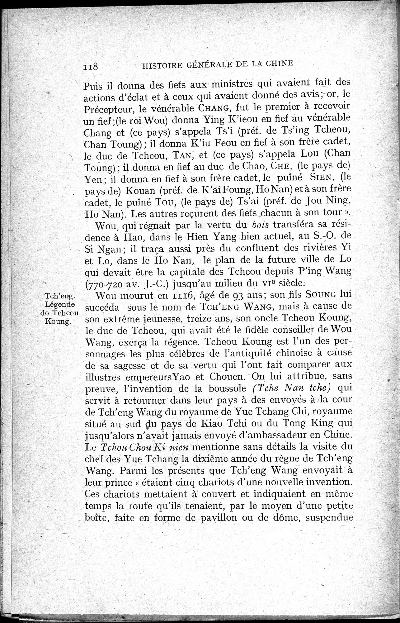 Histoire Générale de la Chine : vol.1 / 120 ページ（白黒高解像度画像）