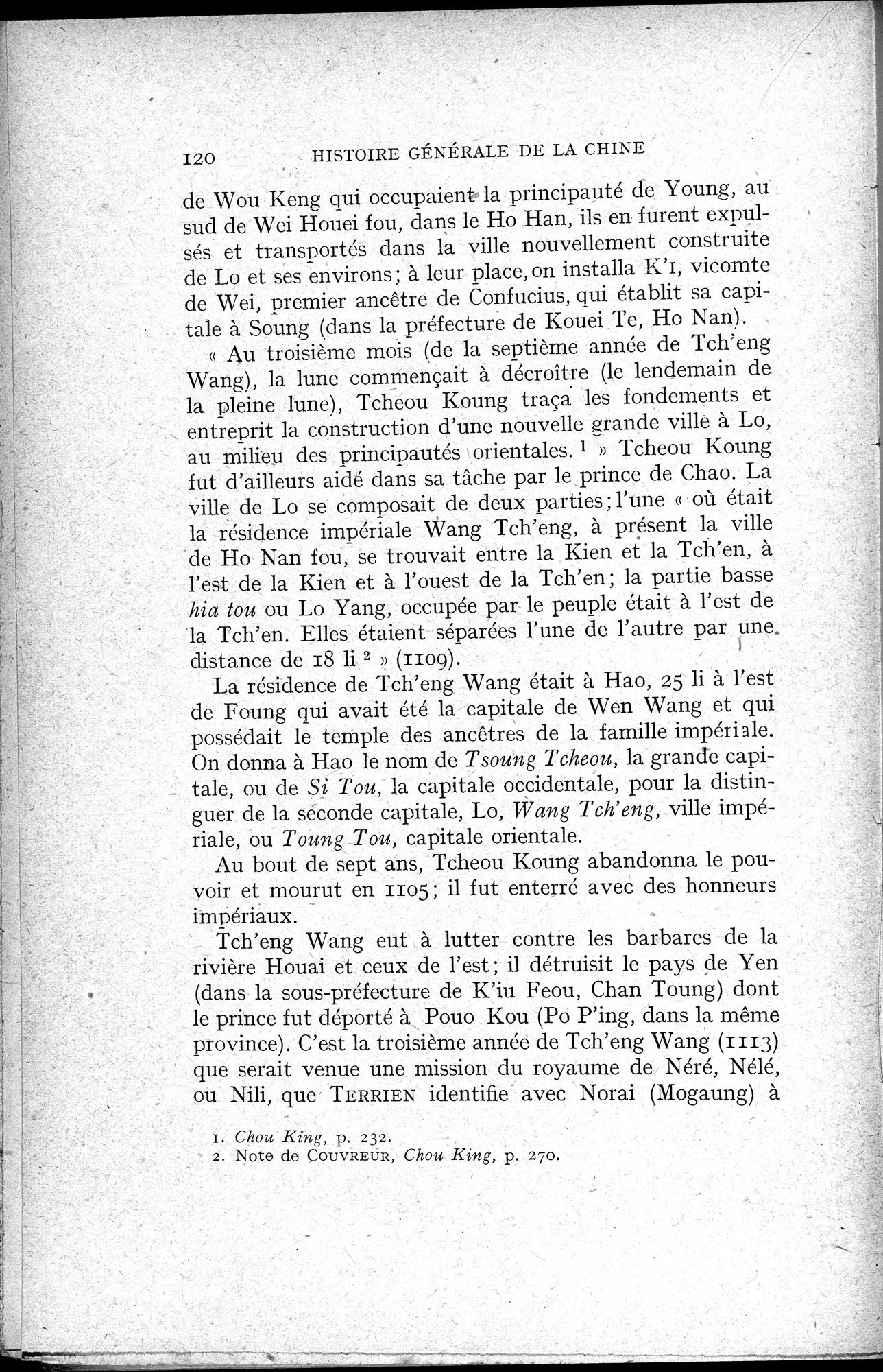 Histoire Générale de la Chine : vol.1 / 122 ページ（白黒高解像度画像）