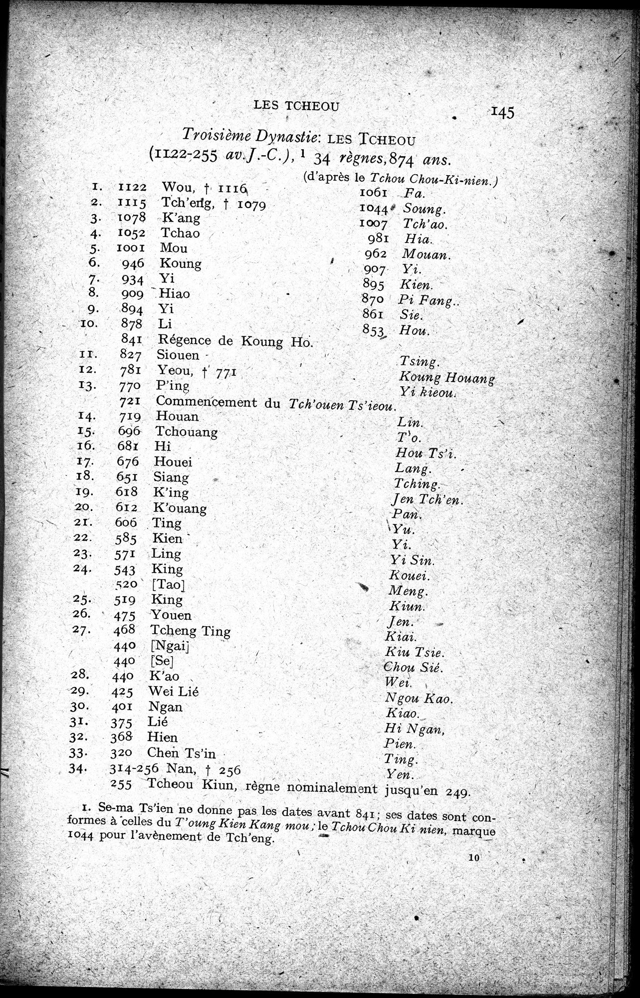 Histoire Générale de la Chine : vol.1 / 147 ページ（白黒高解像度画像）